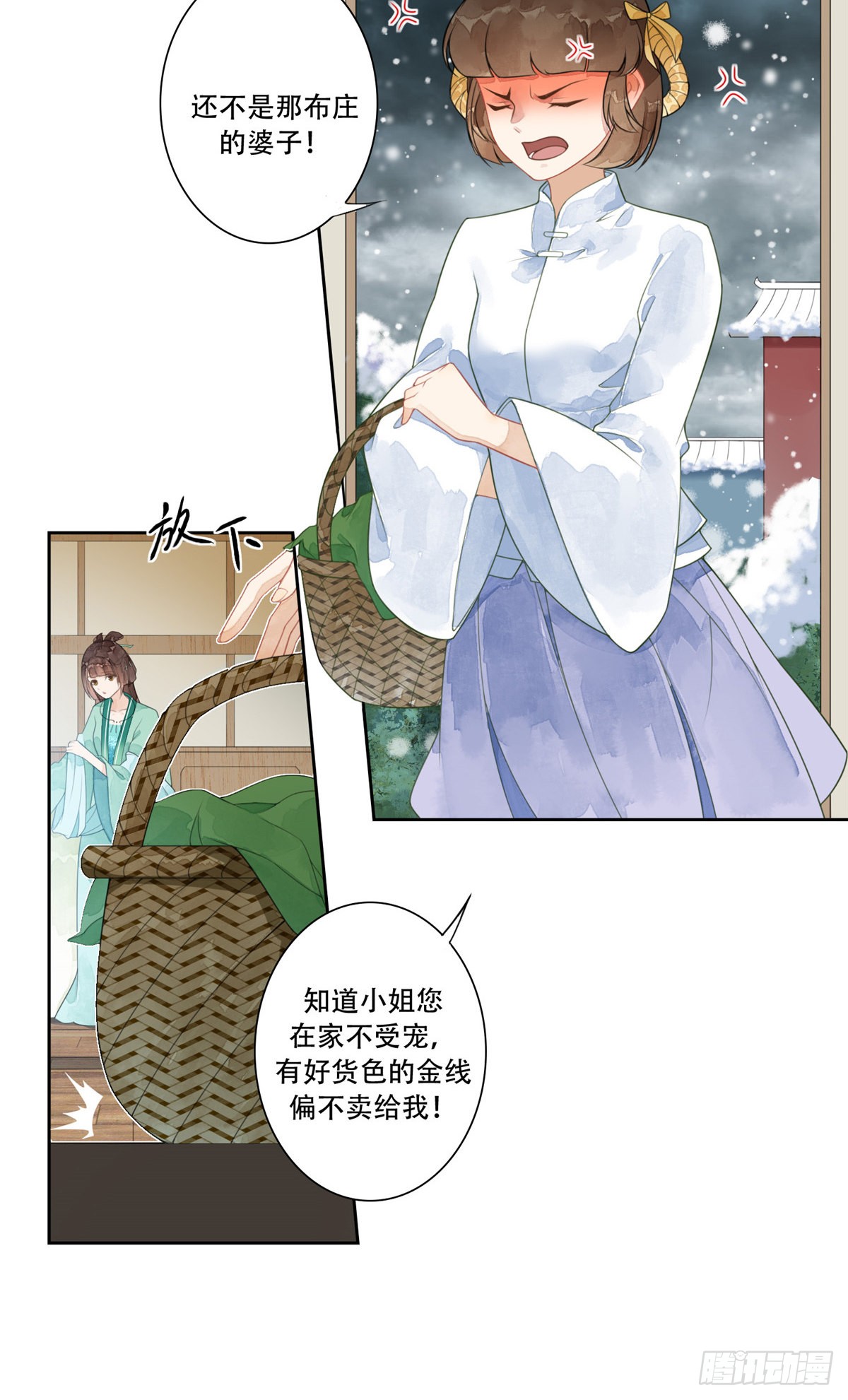 第一话
