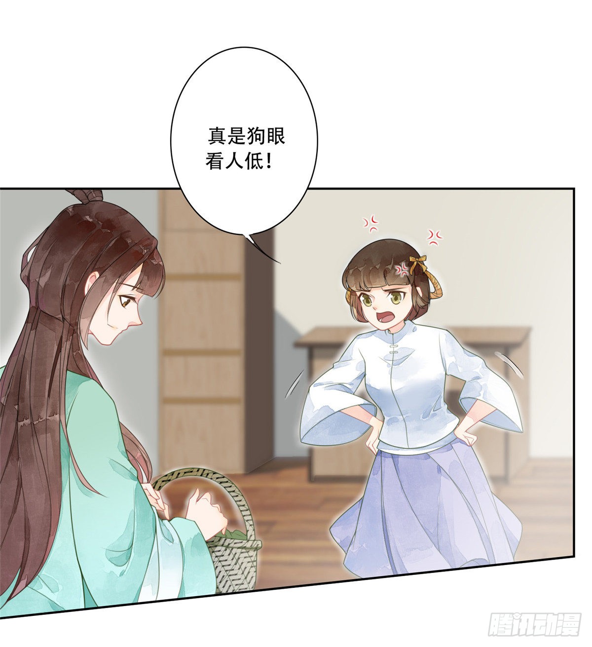 第一话
