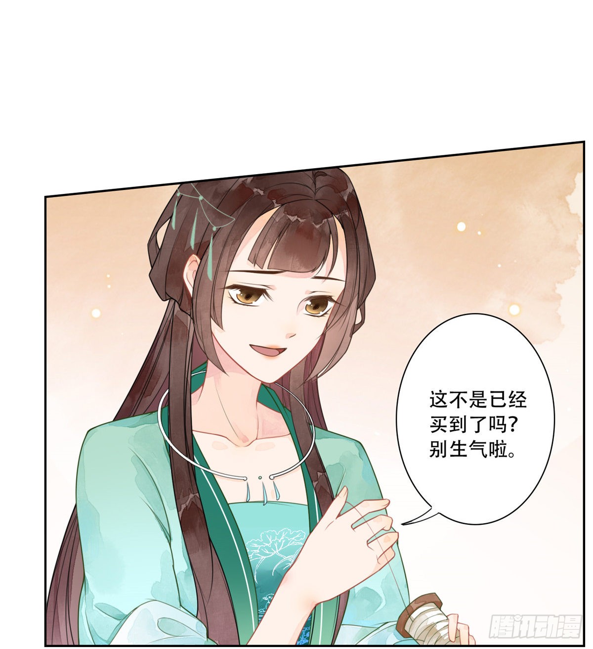 第一话