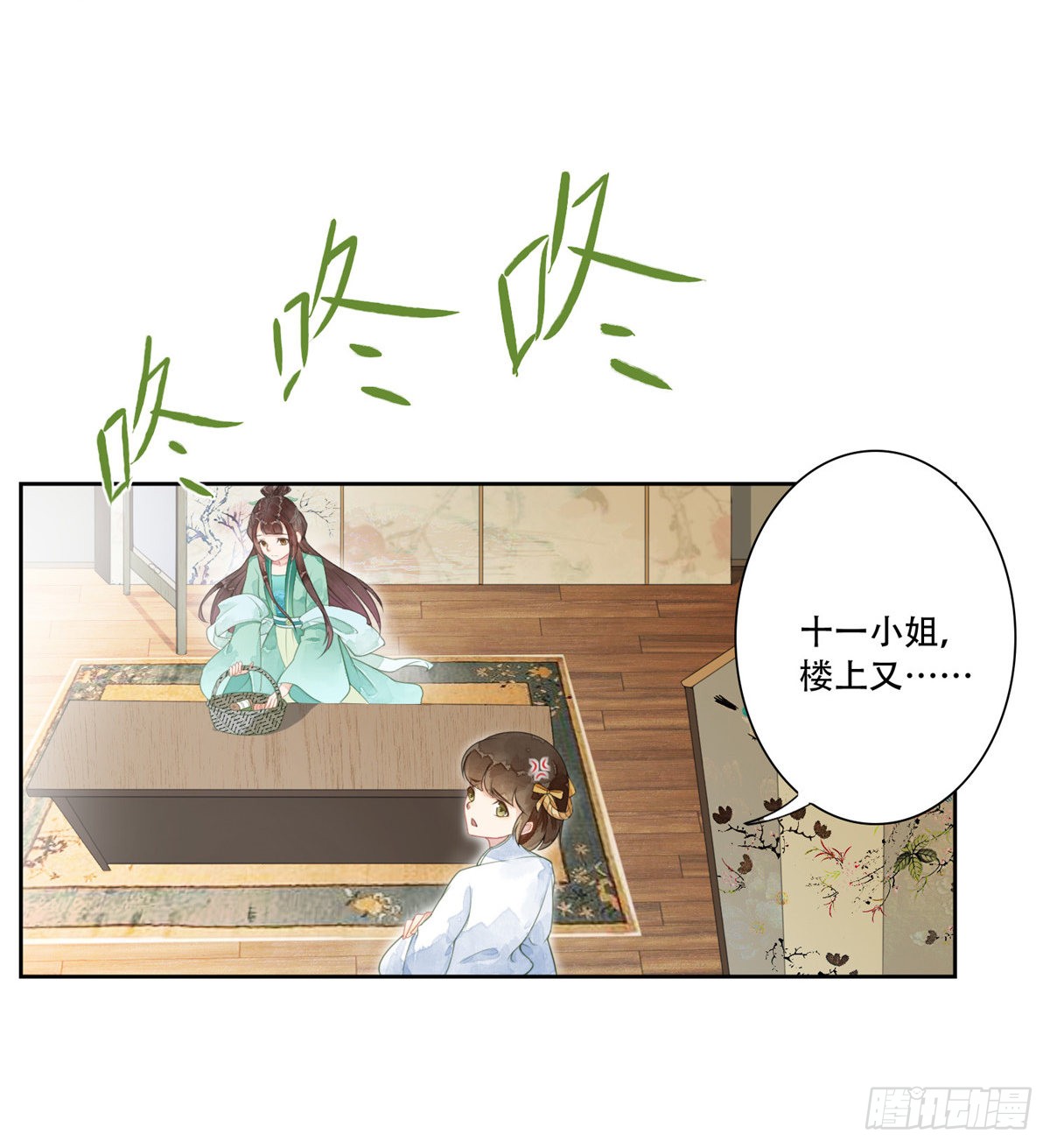 第一话