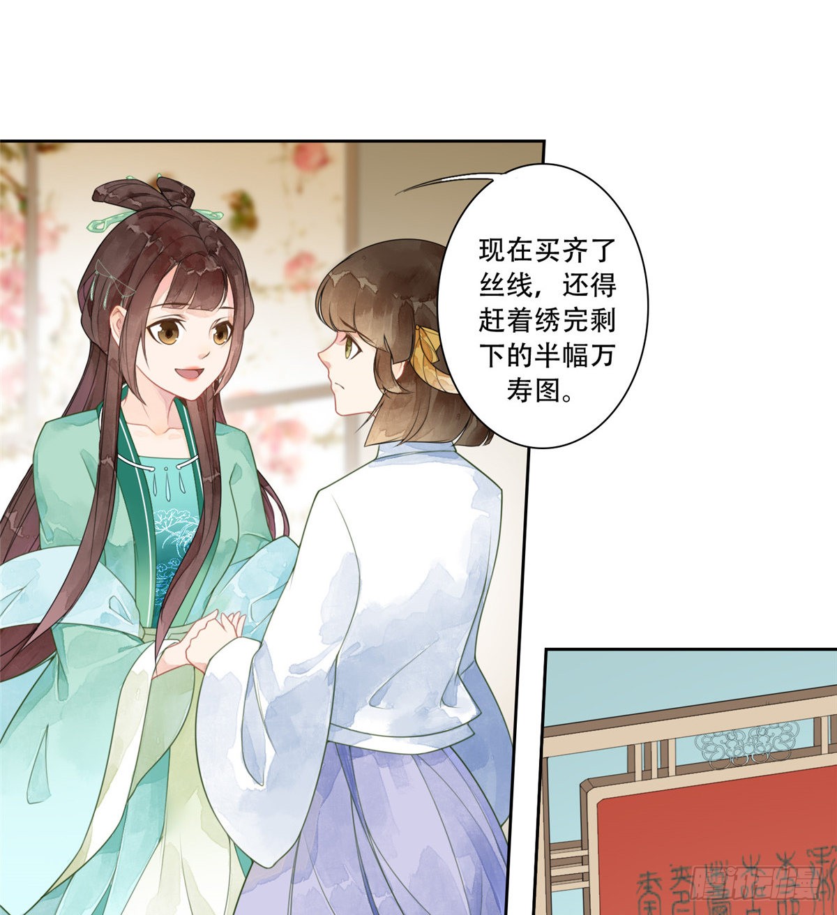 第一话