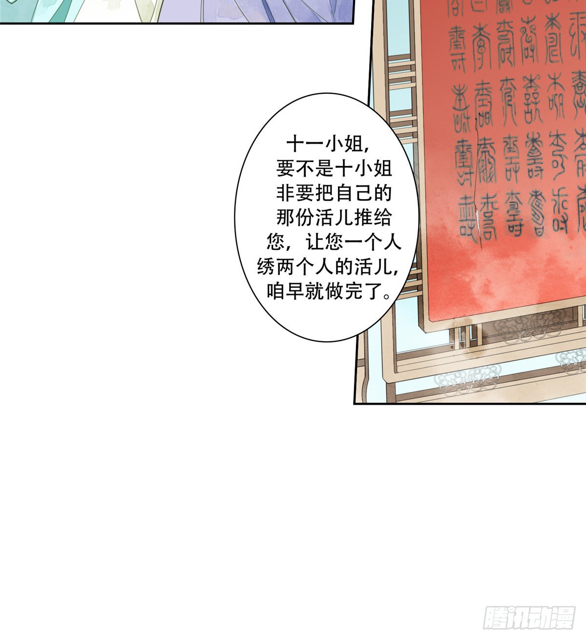 第一话