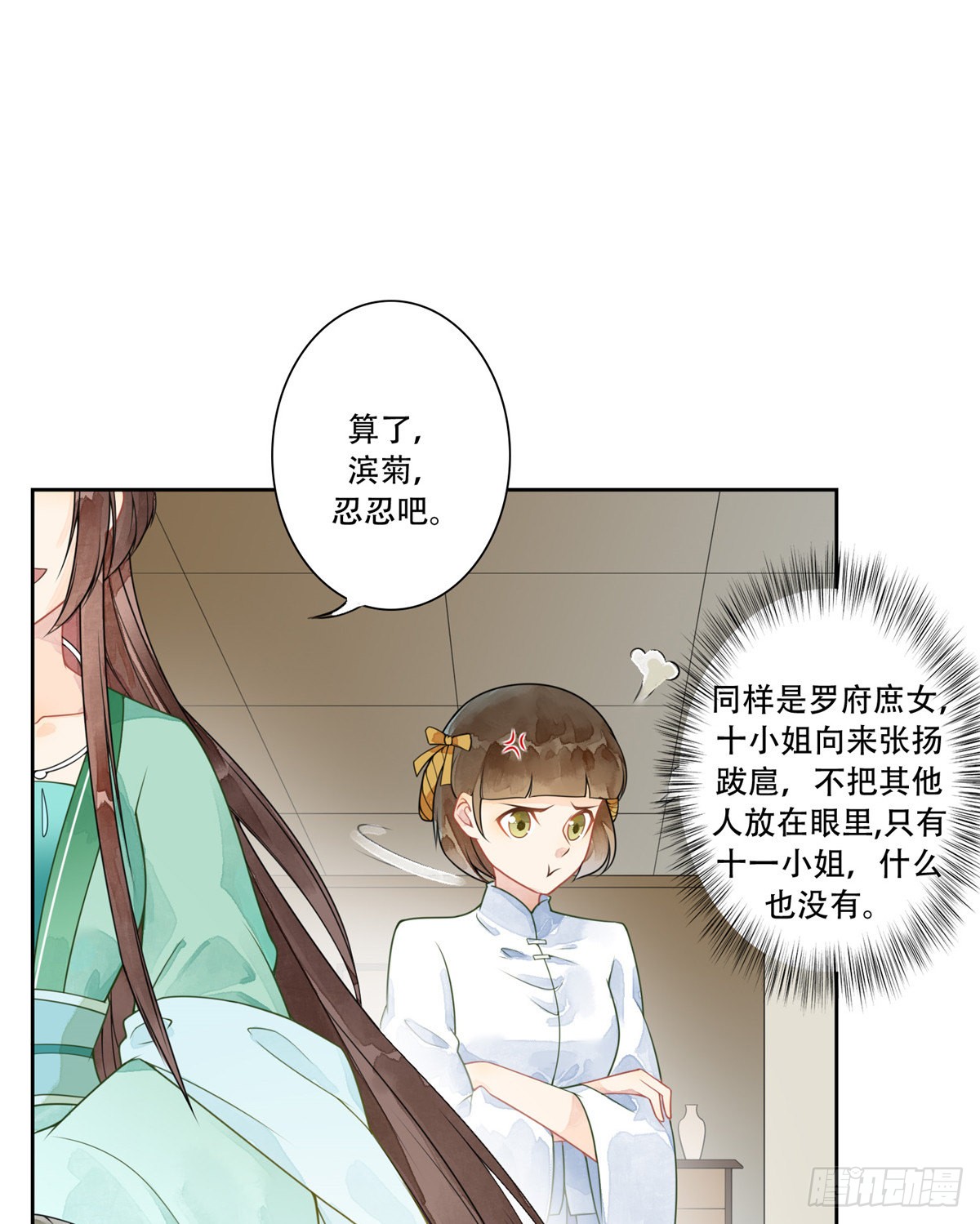 第一话