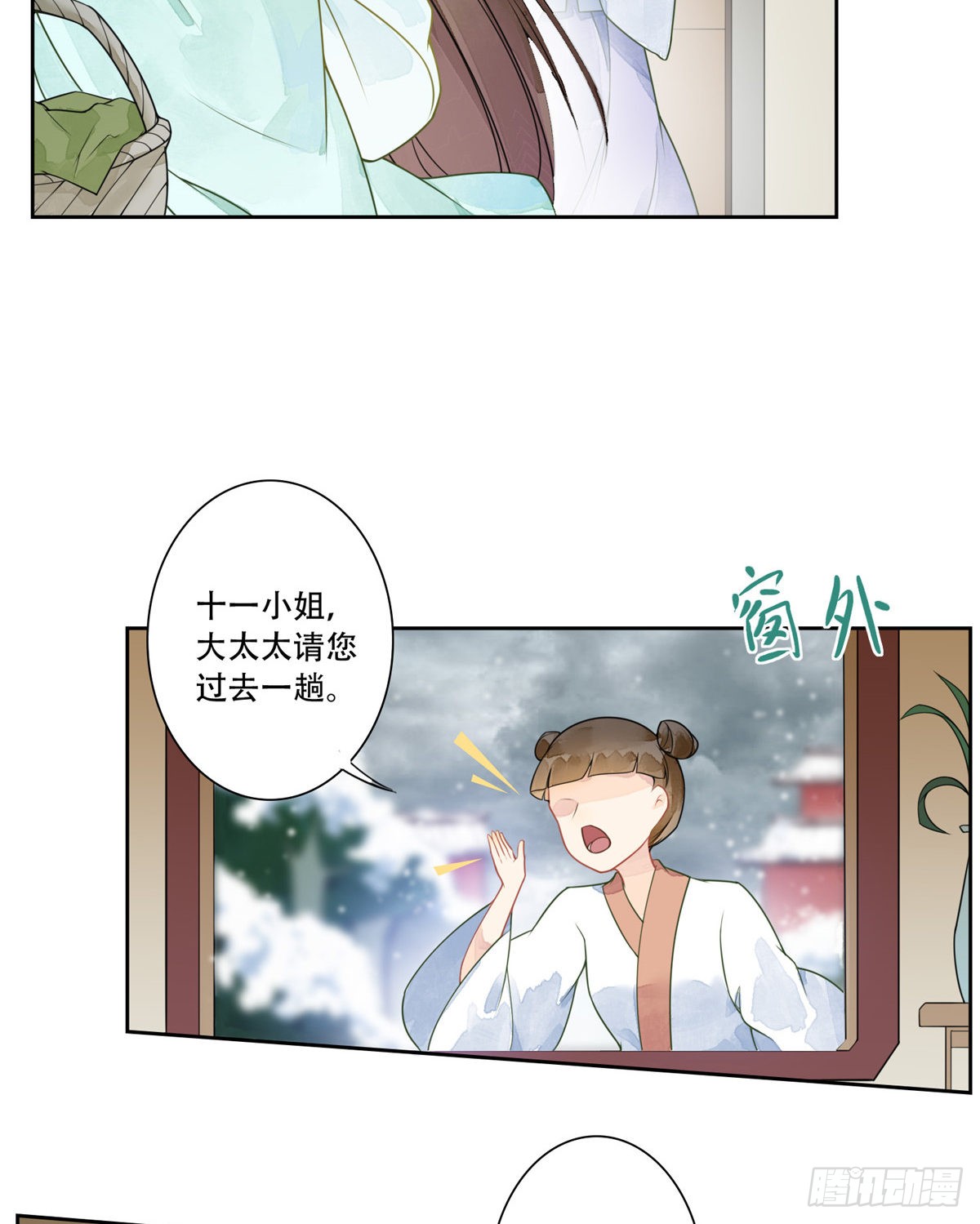 第一话