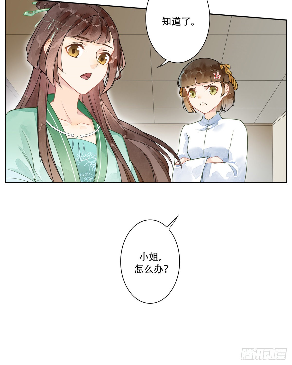 第一话
