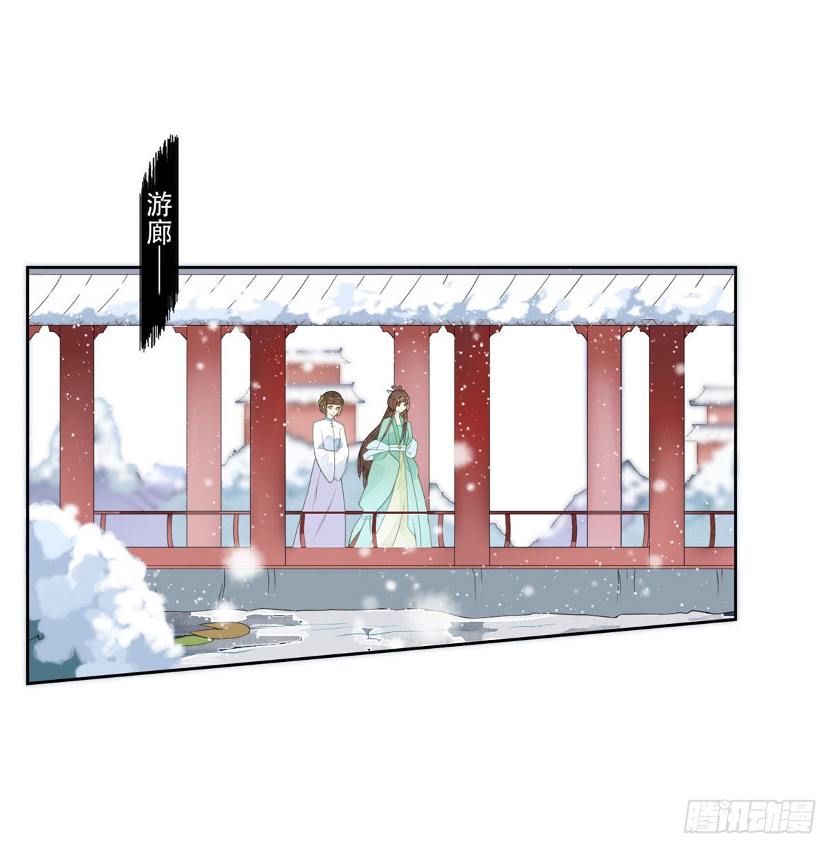 第一话