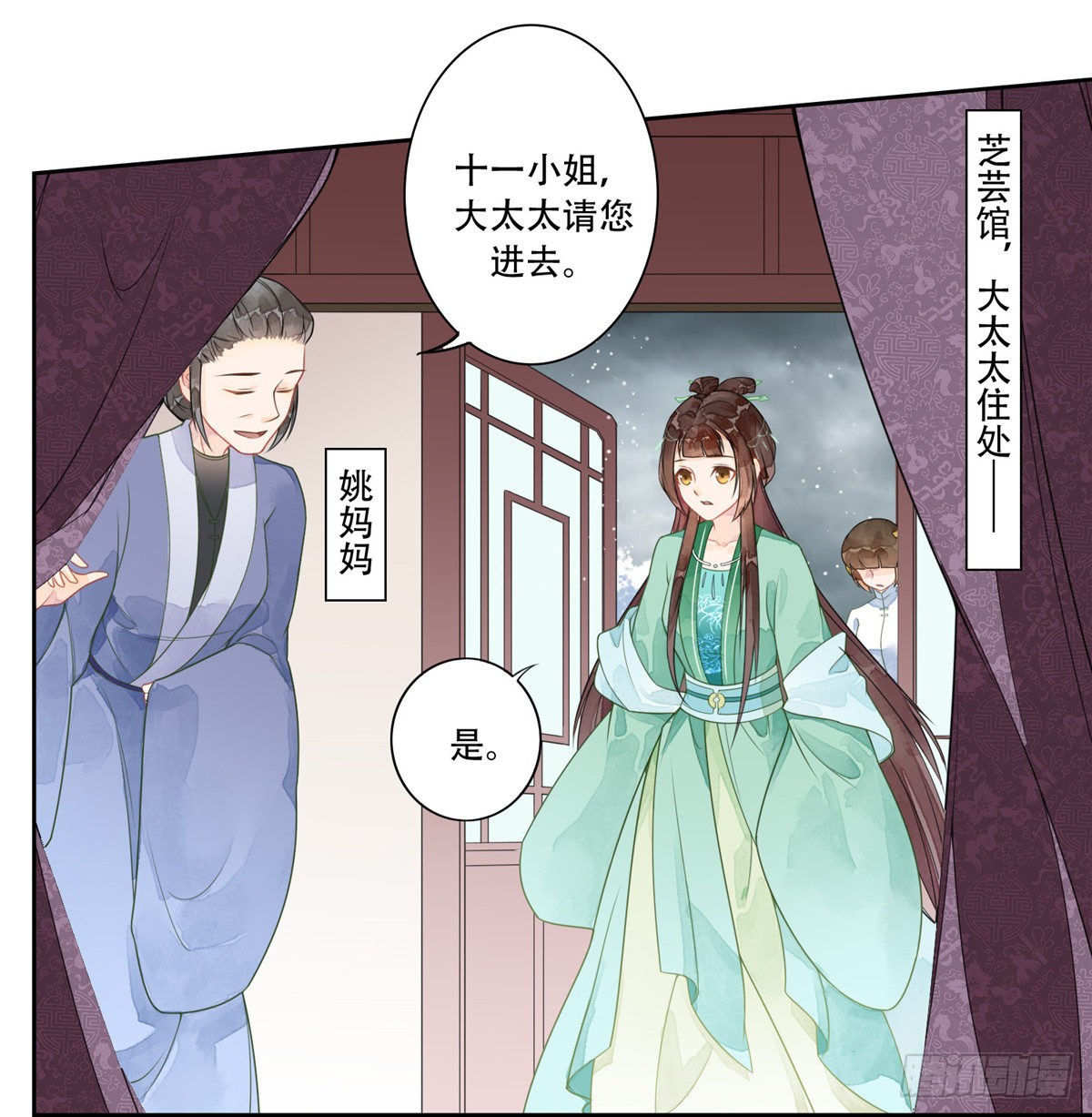 第一话