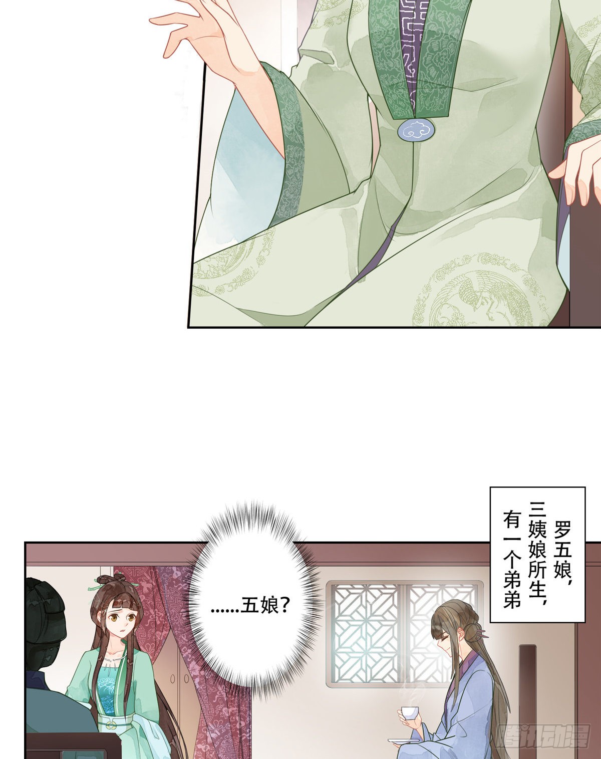 第一话