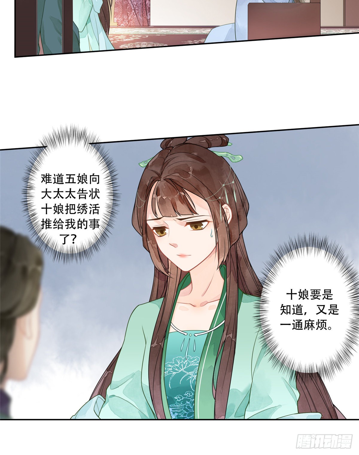 第一话