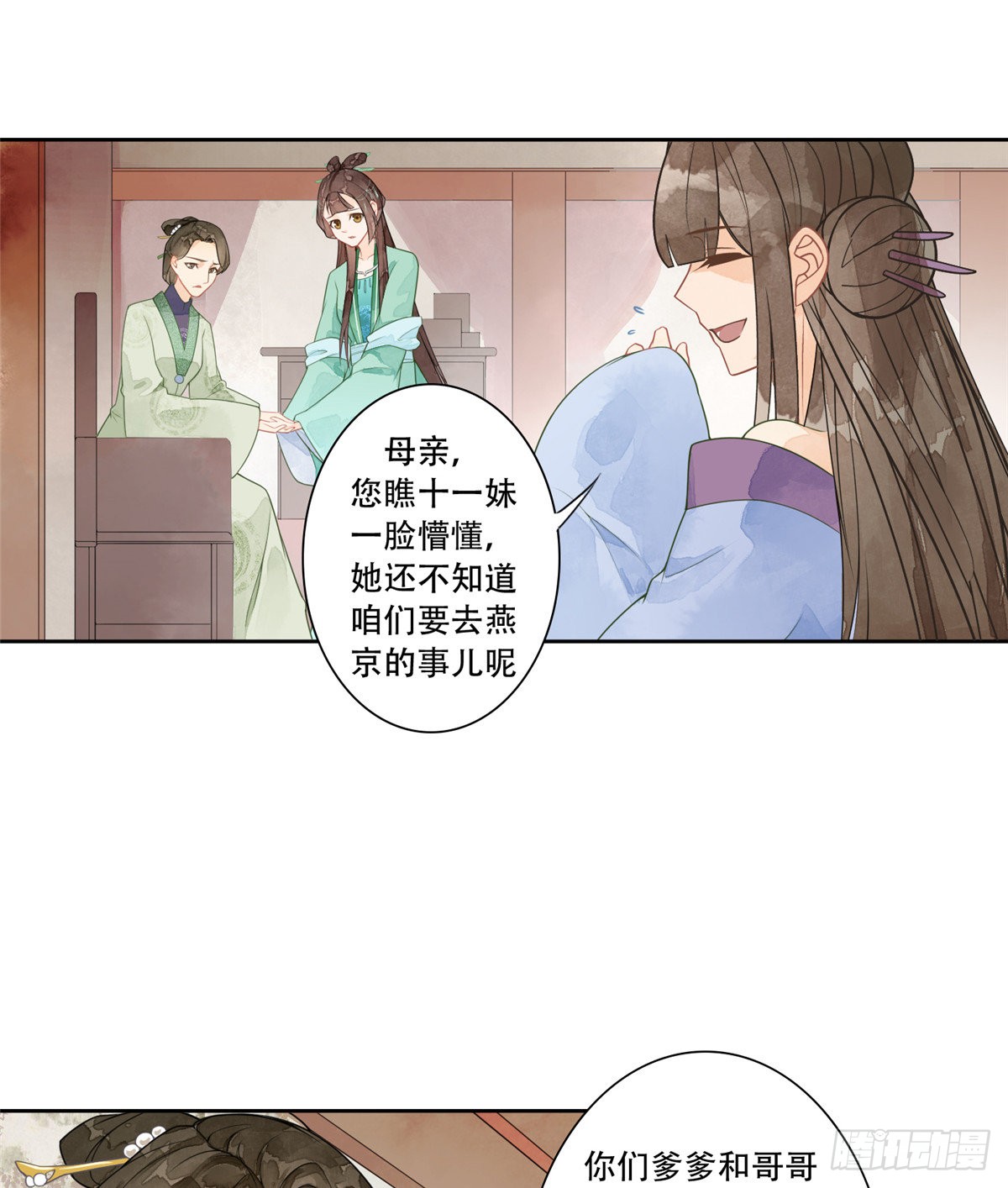 第一话