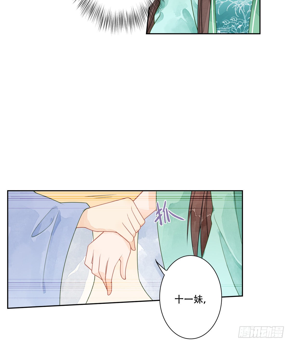 第一话