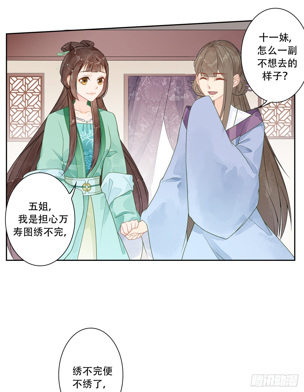 第一话