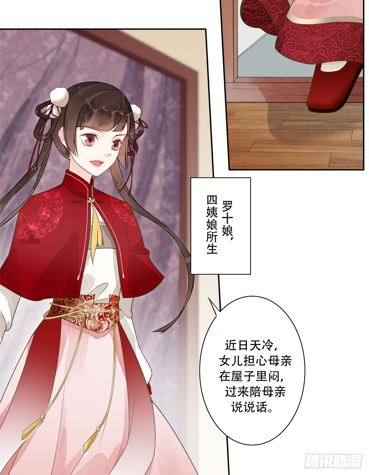 第一话