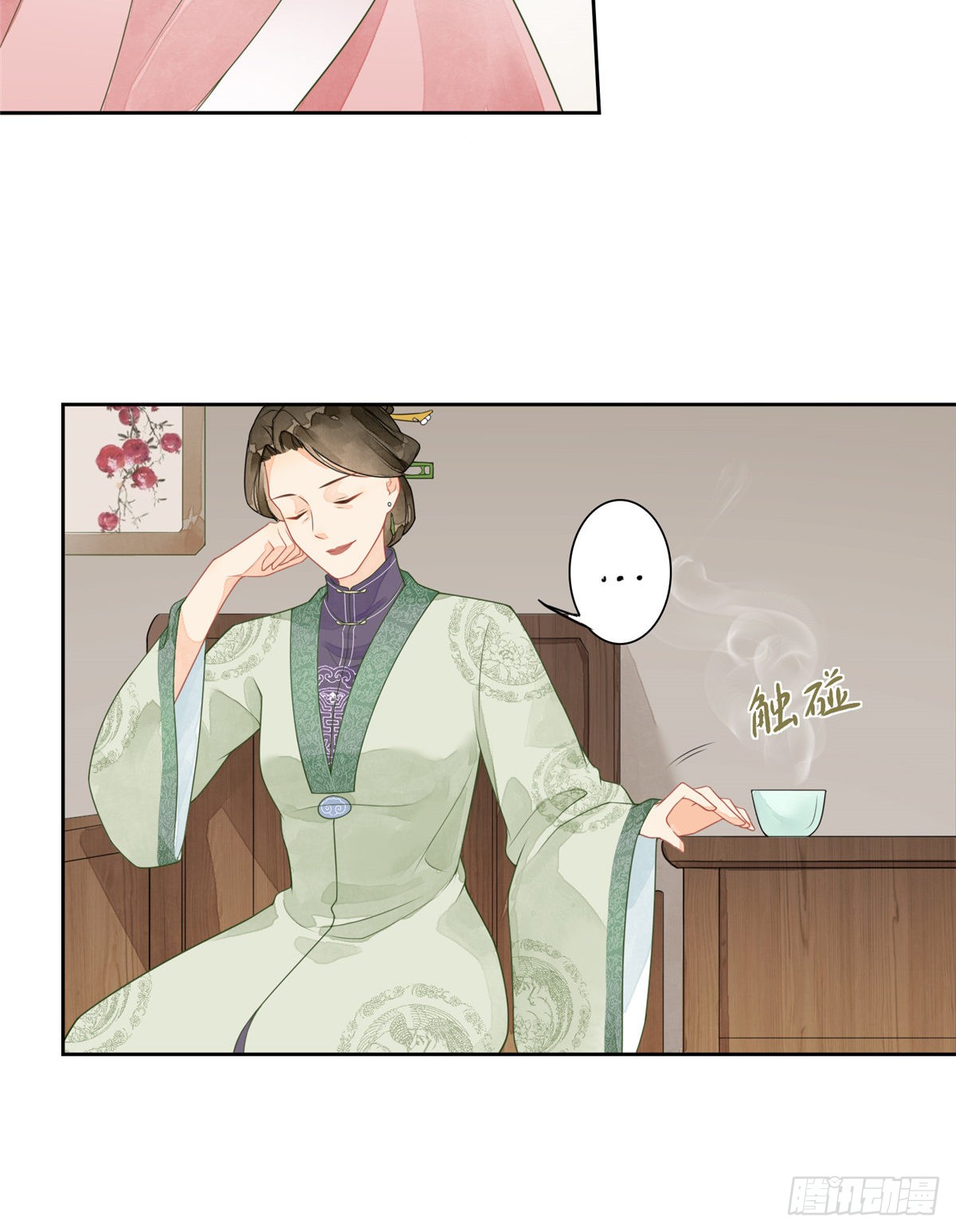 第一话