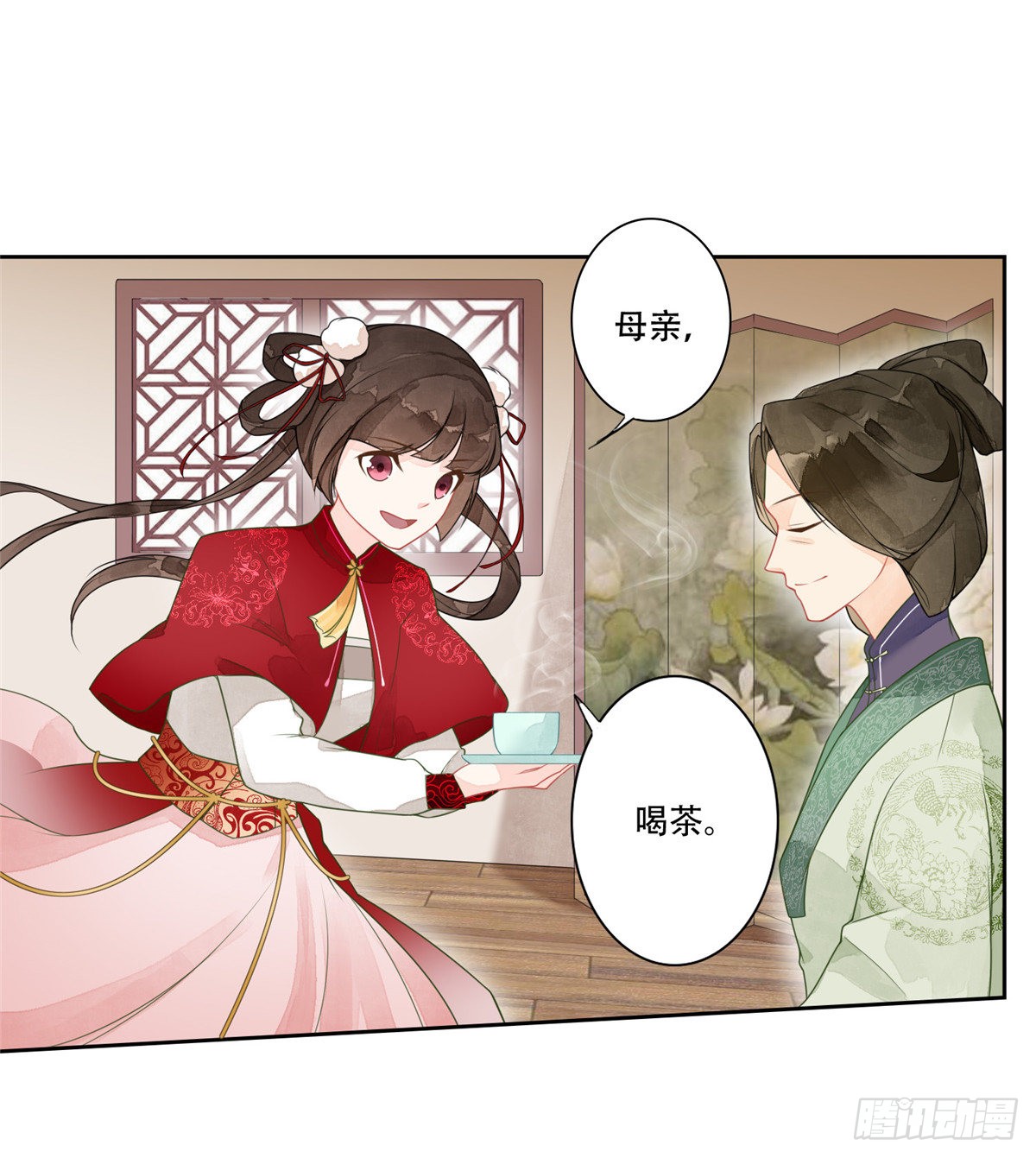 第一话