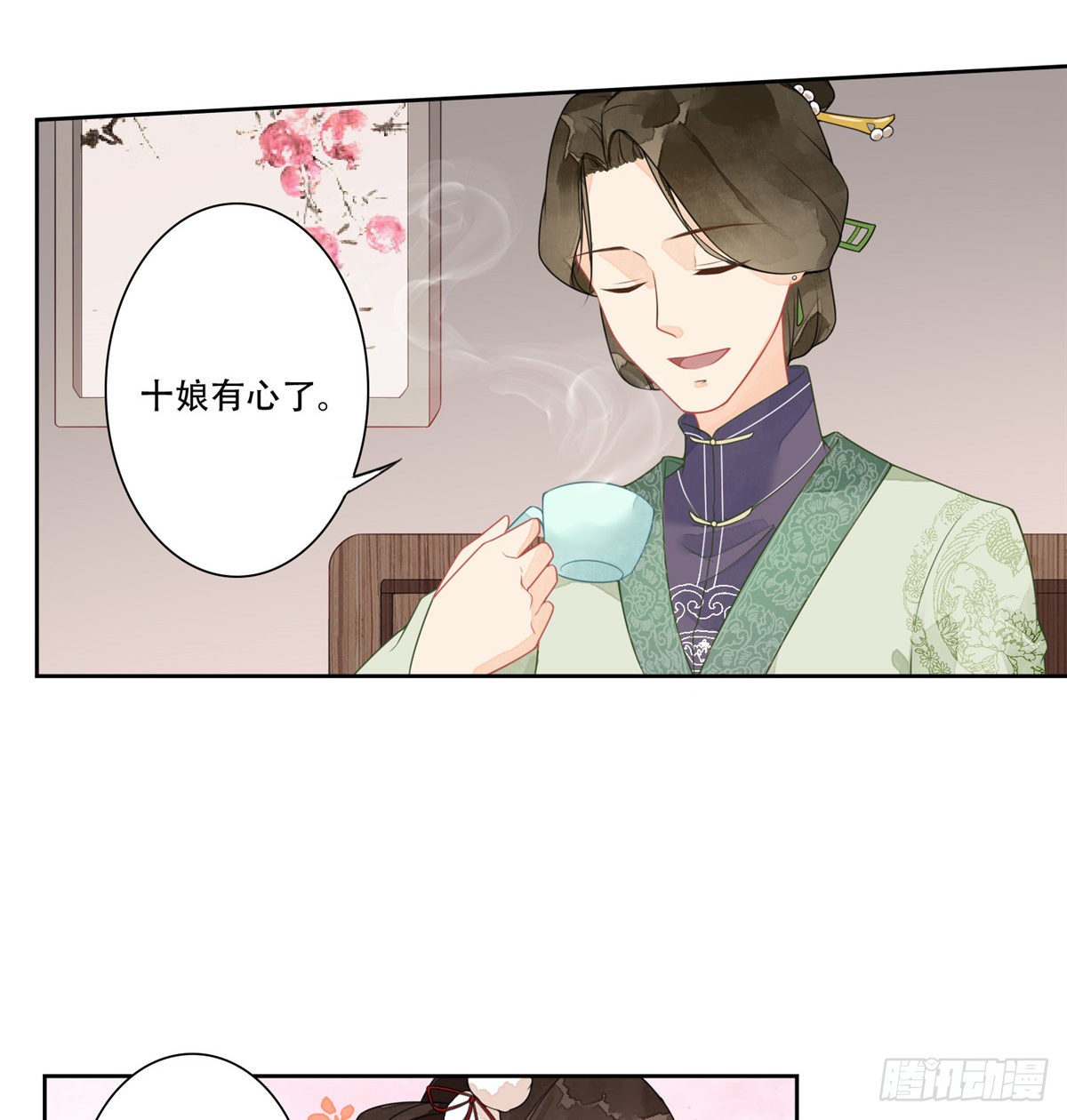 第一话