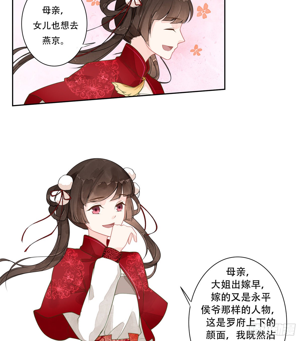 第一话