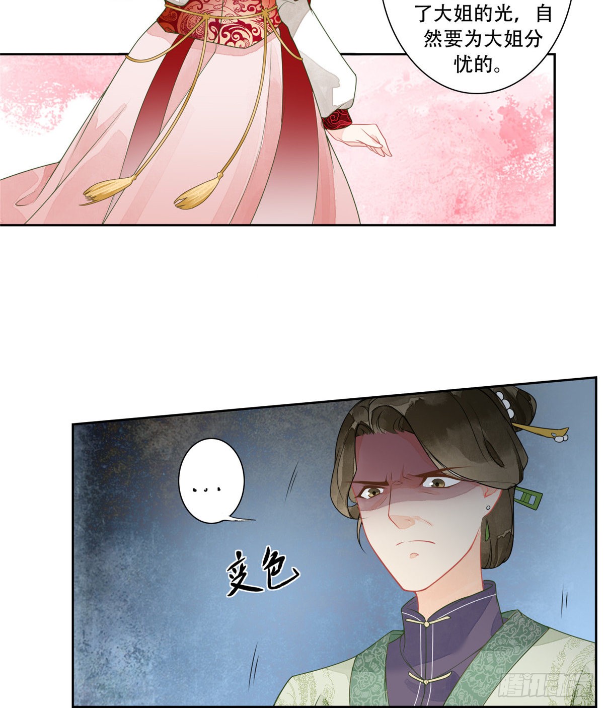 第一话