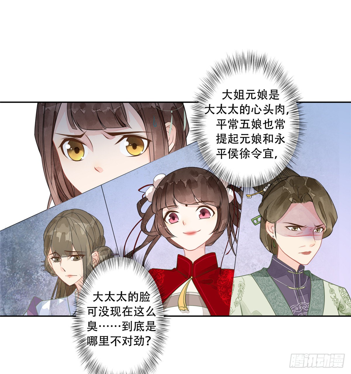 第一话