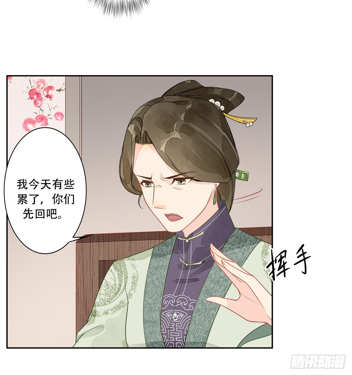 第一话