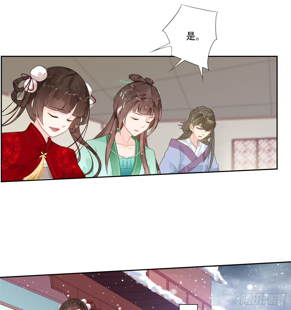 第一话