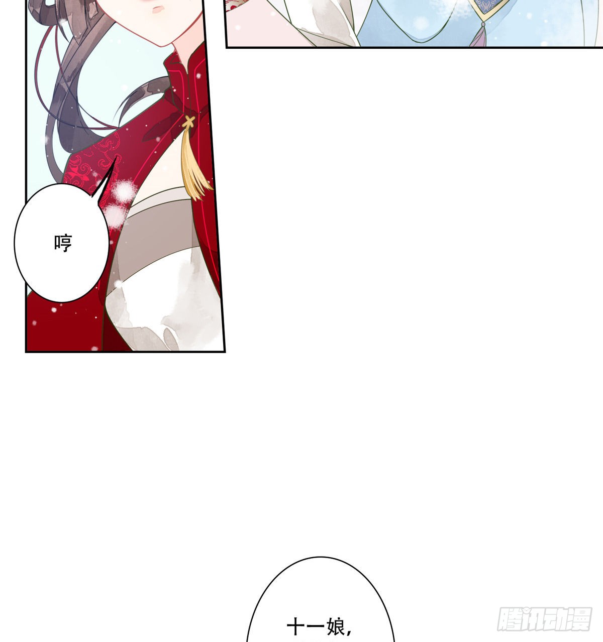 第一话