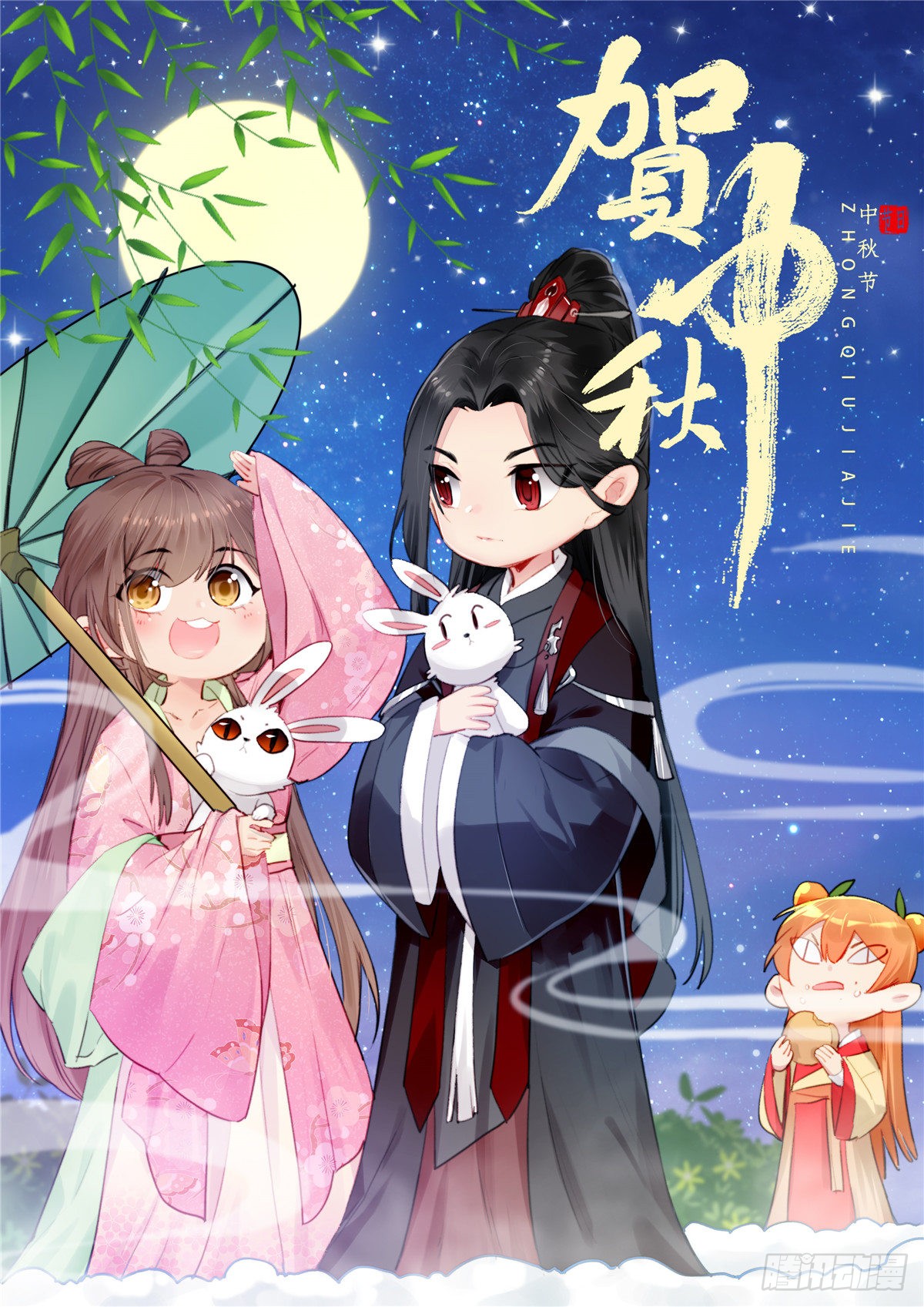 第一话