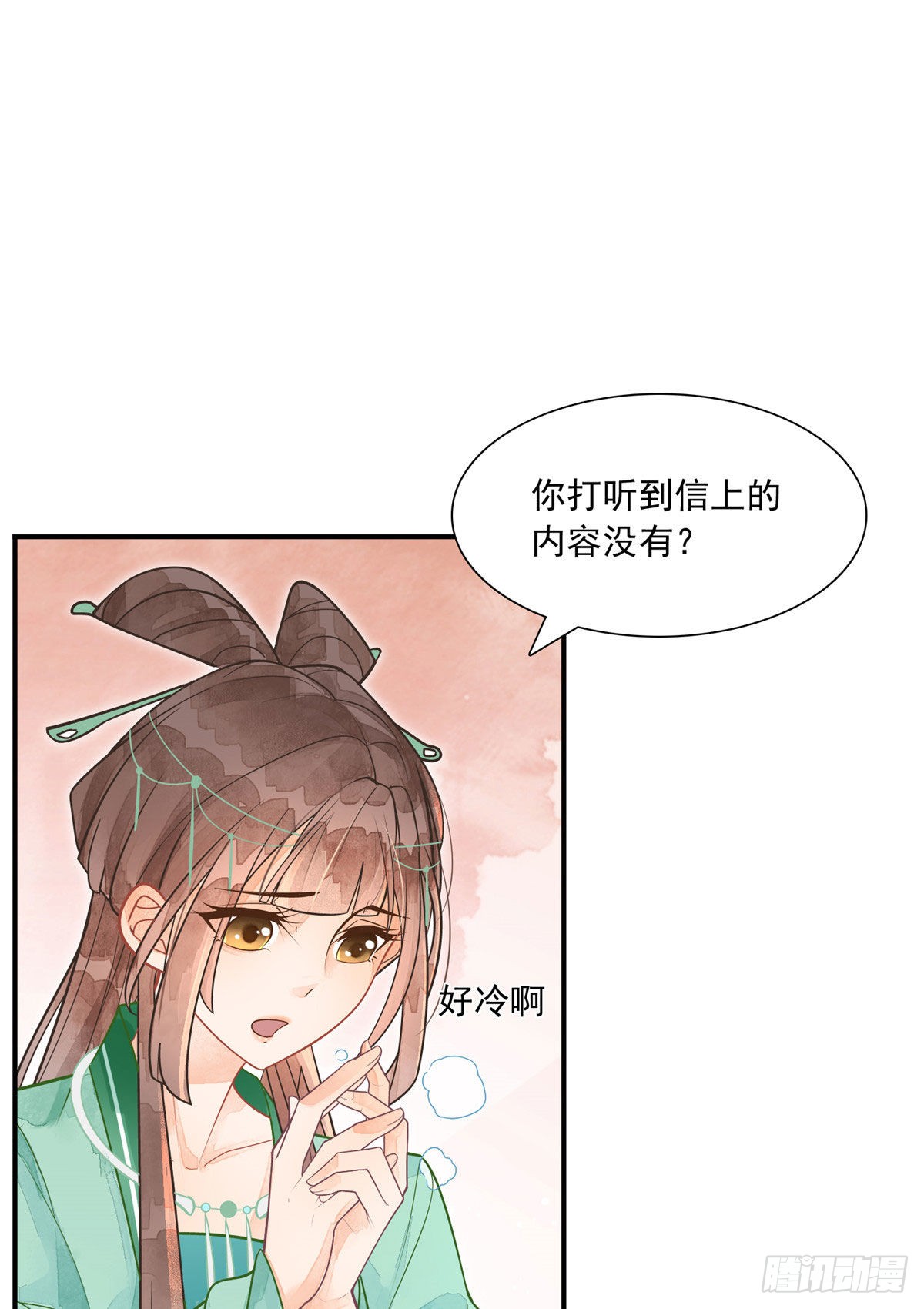 第二话