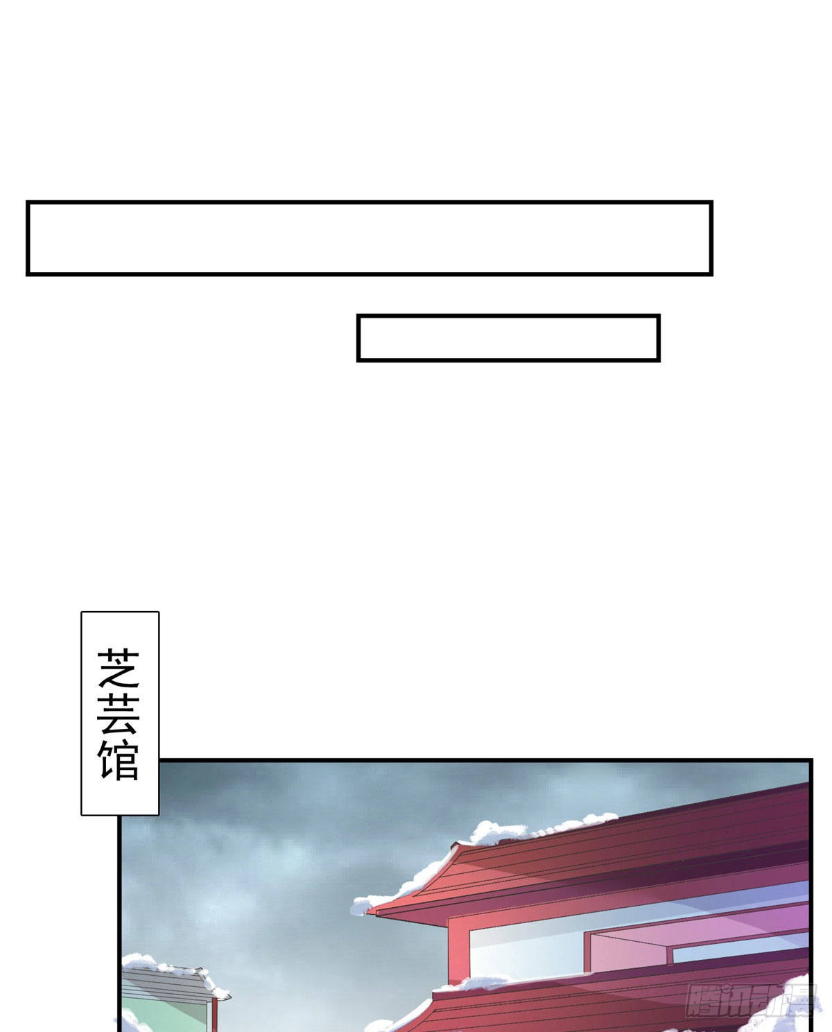 第二话