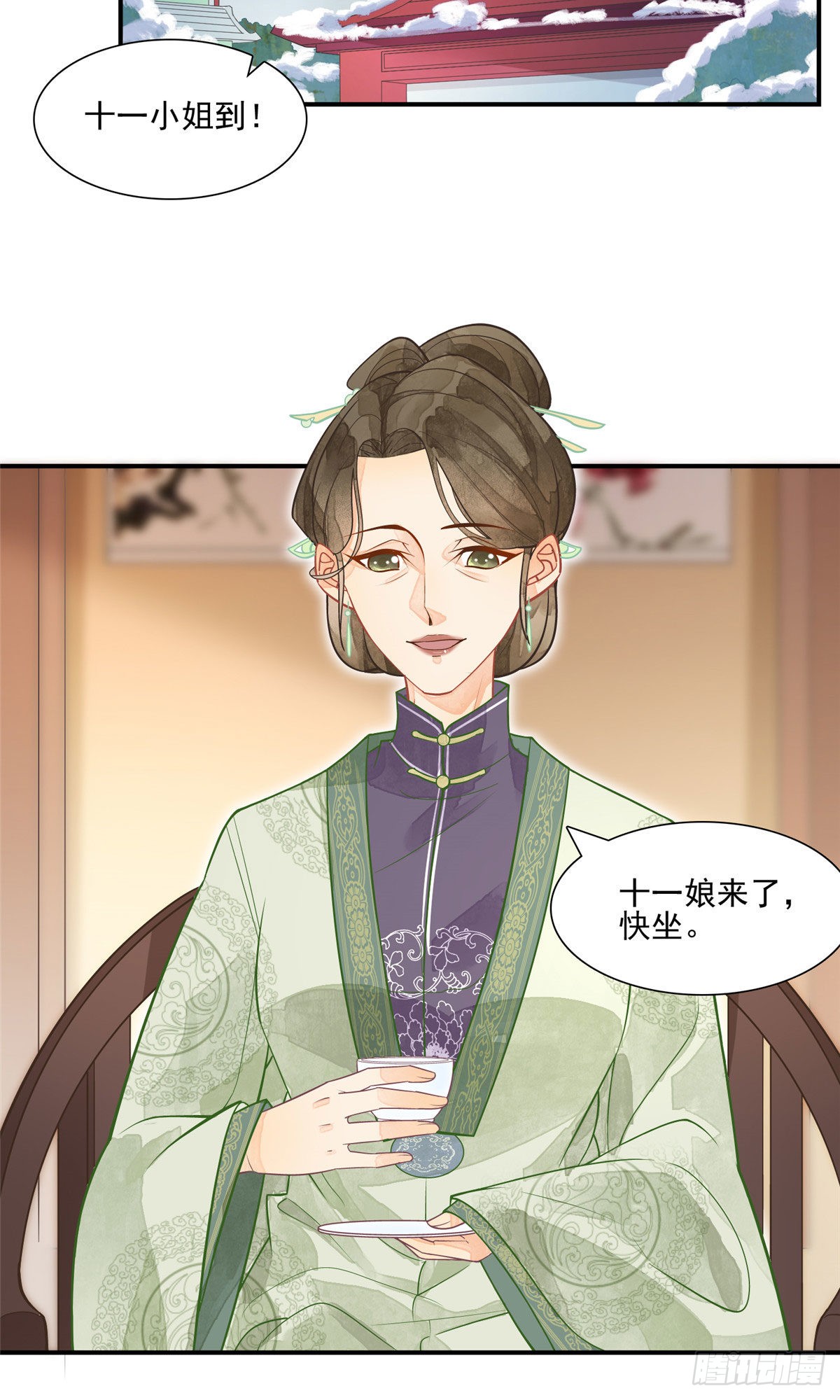 第二话