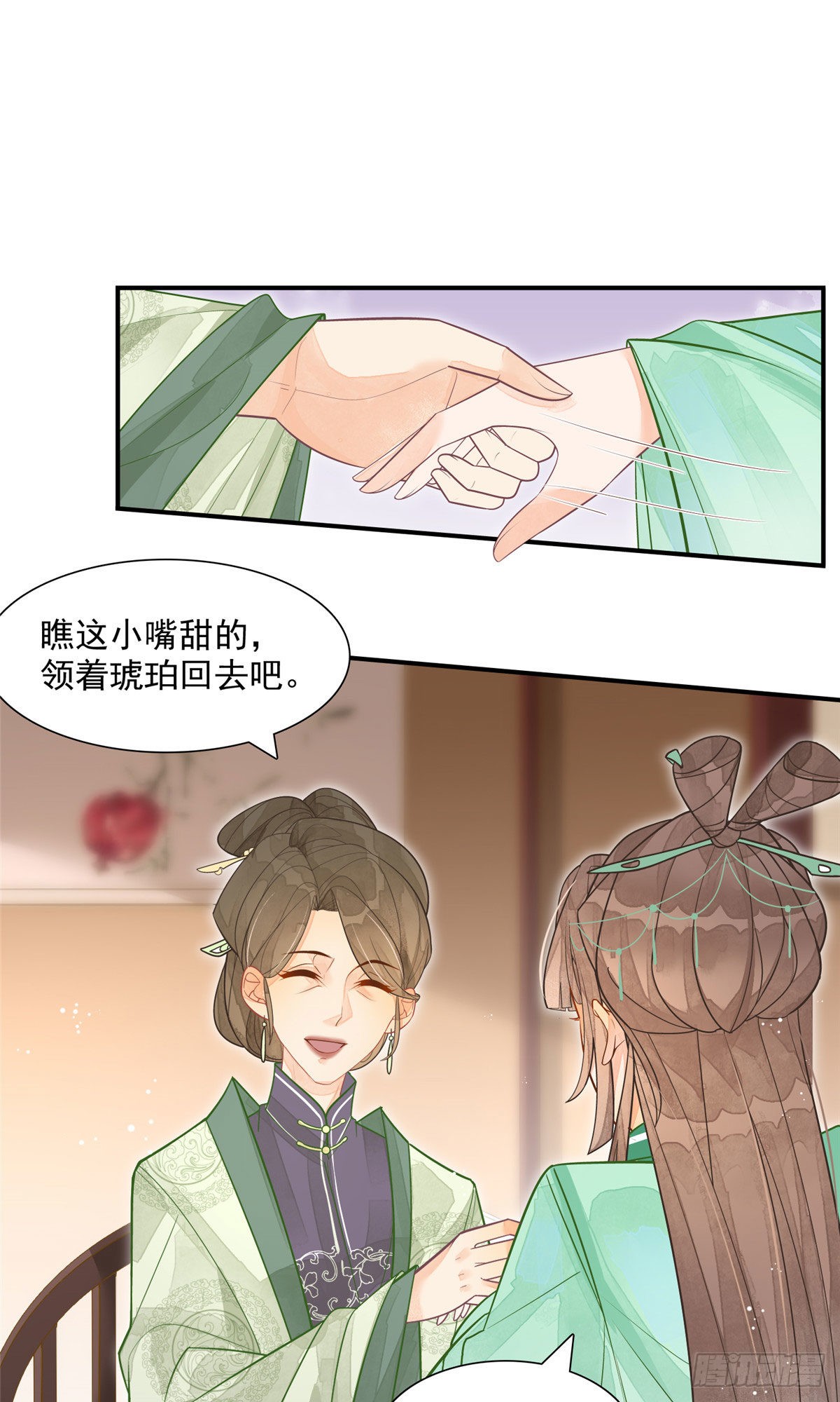 第二话