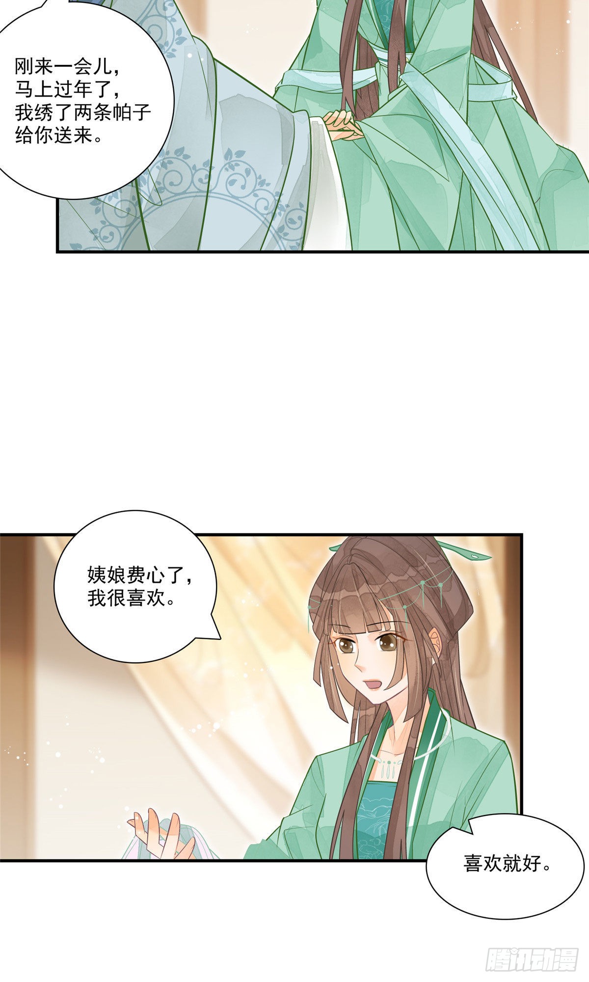 第二话