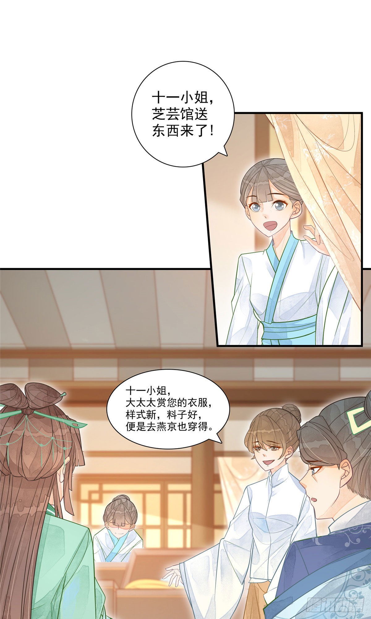 第二话