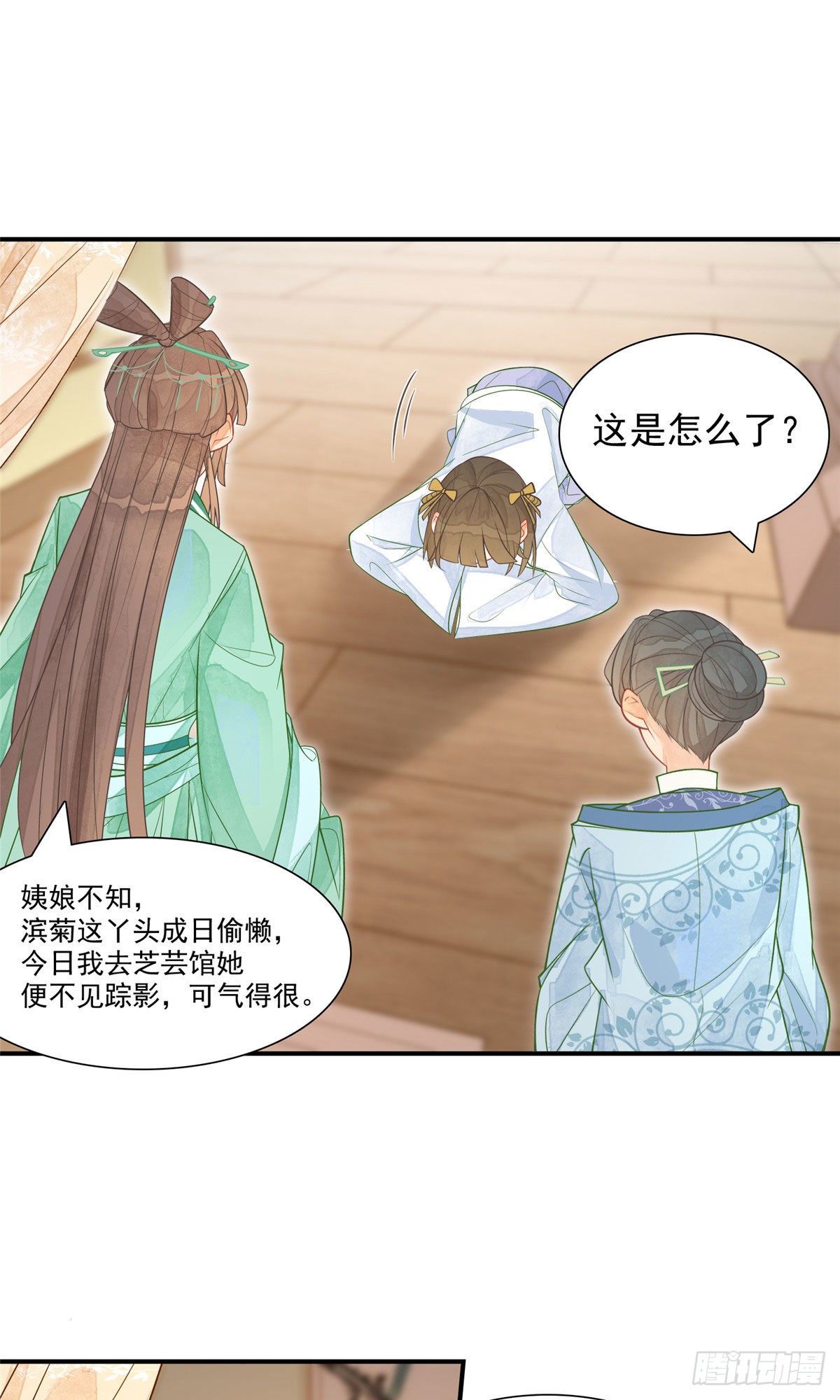 第二话