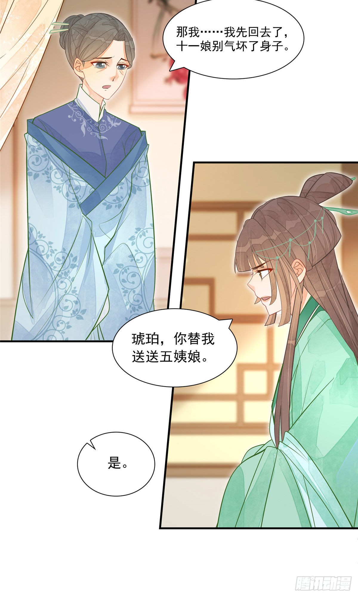 第二话