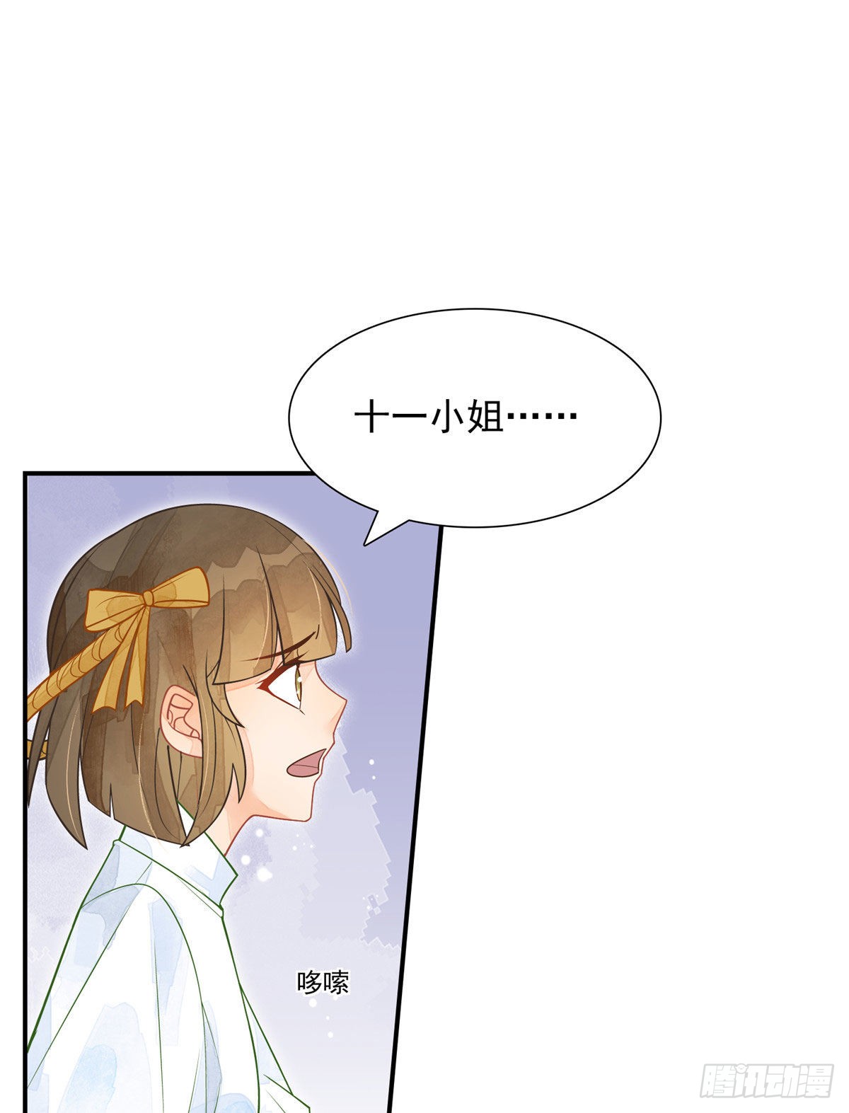 第二话