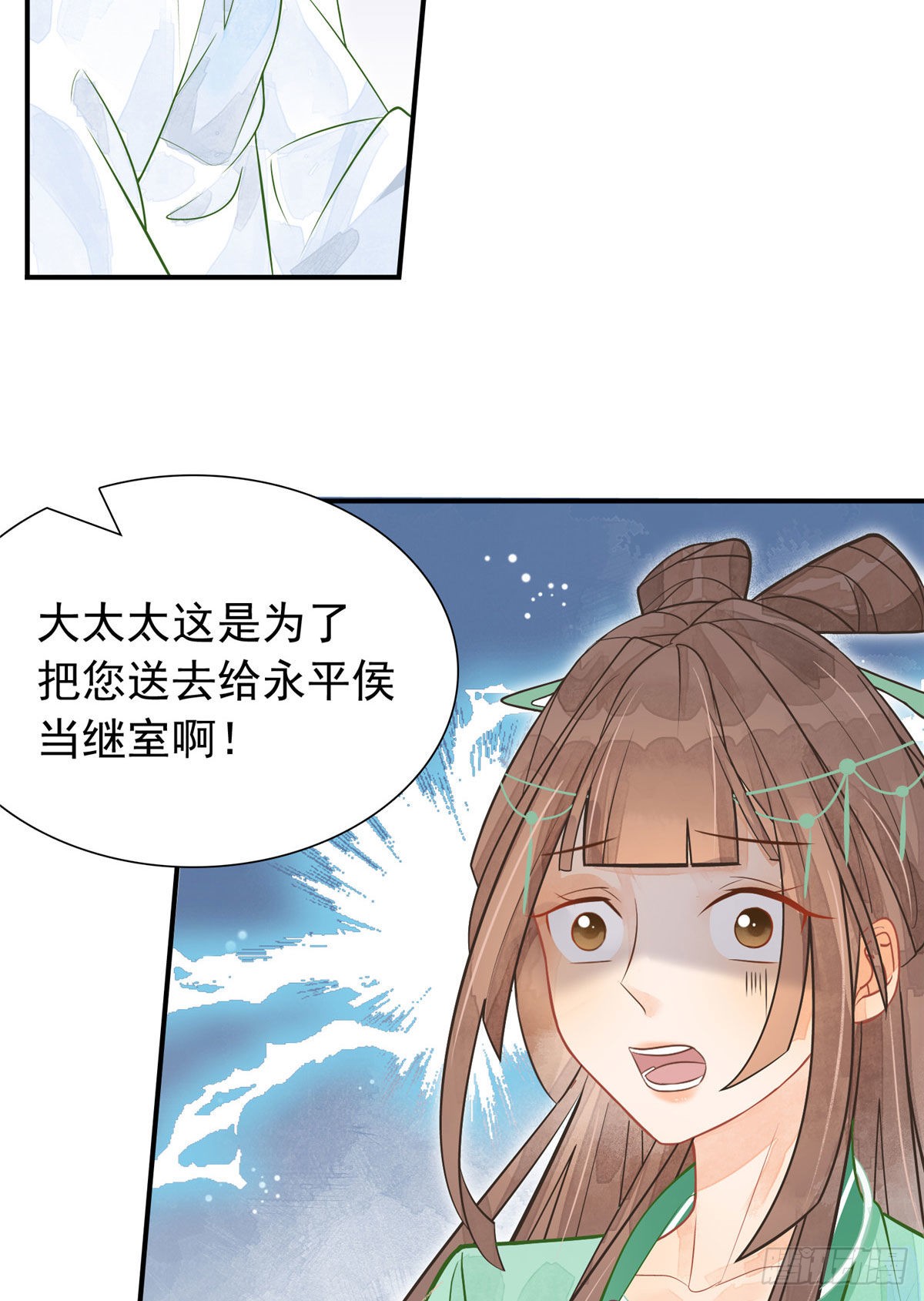 第二话