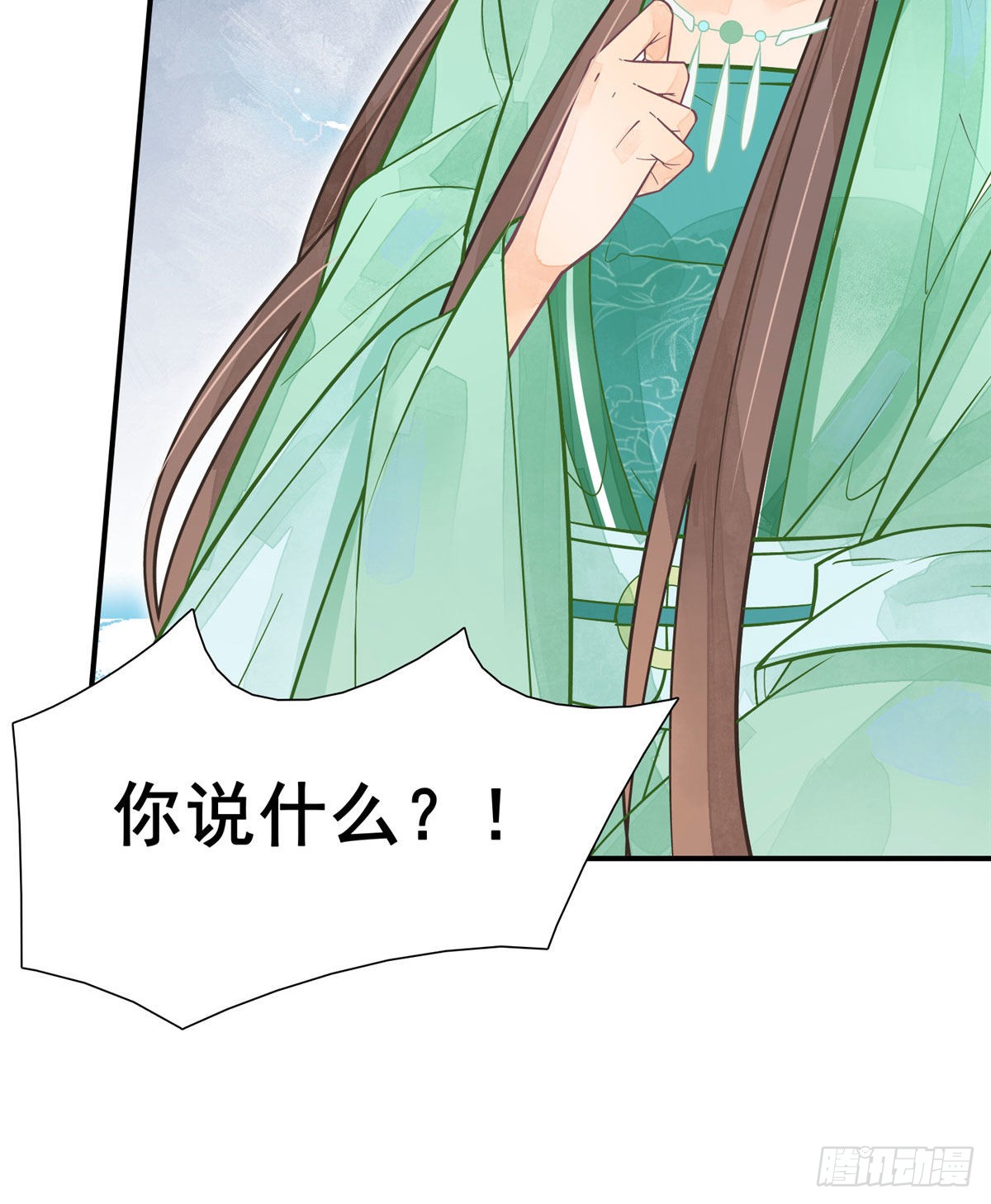 第二话