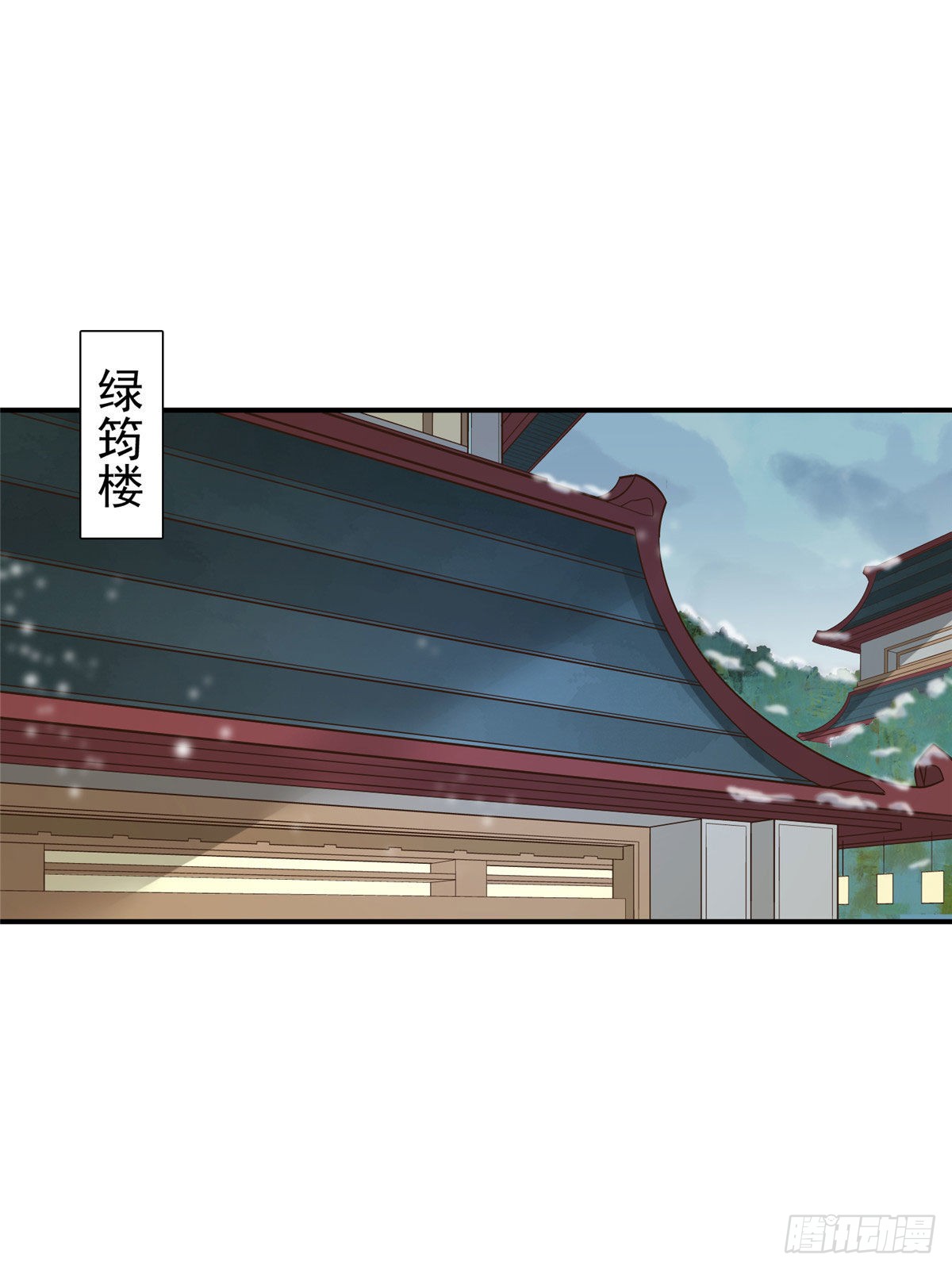 第三话