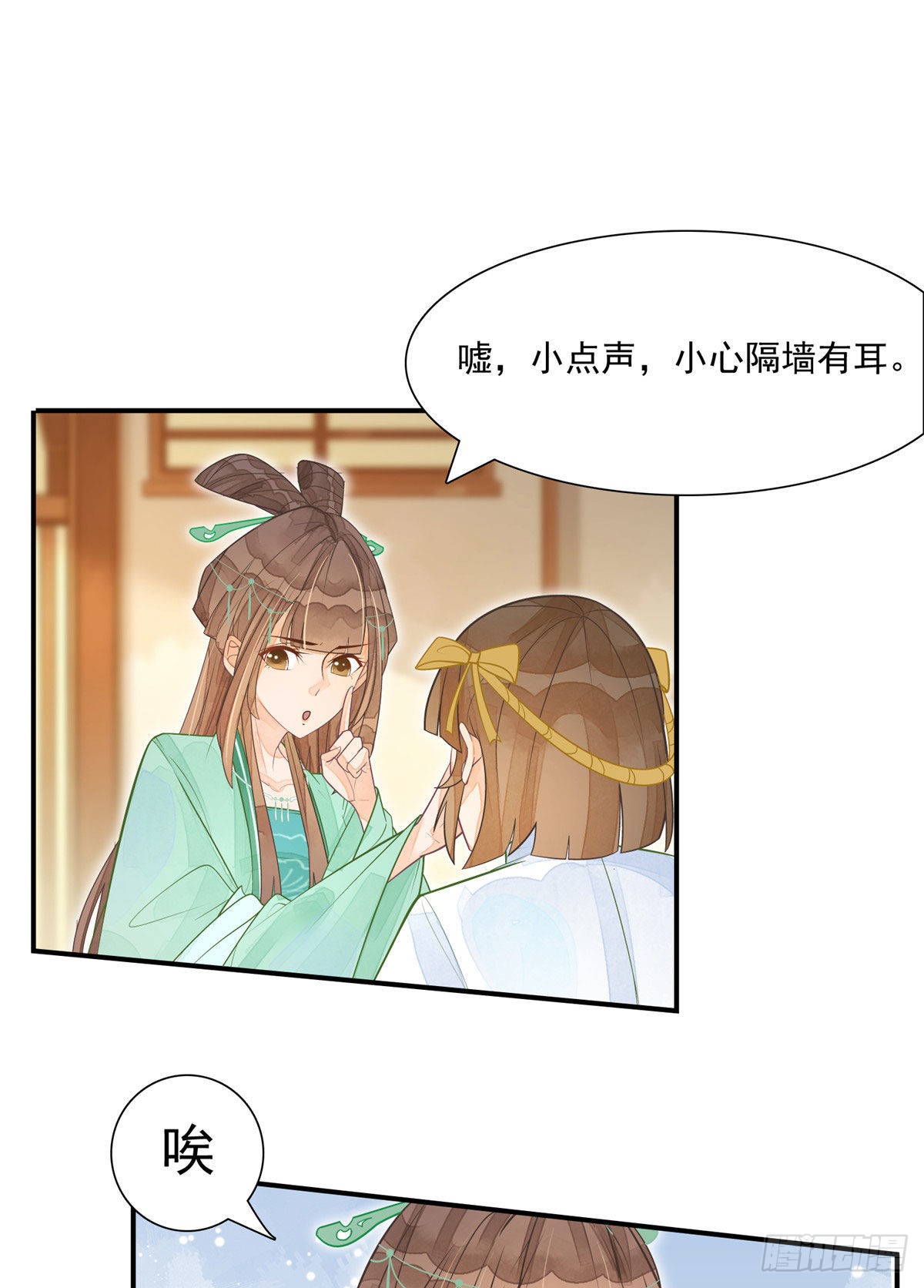 第三话