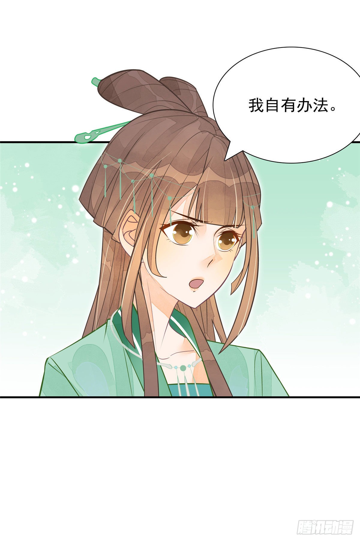 第三话
