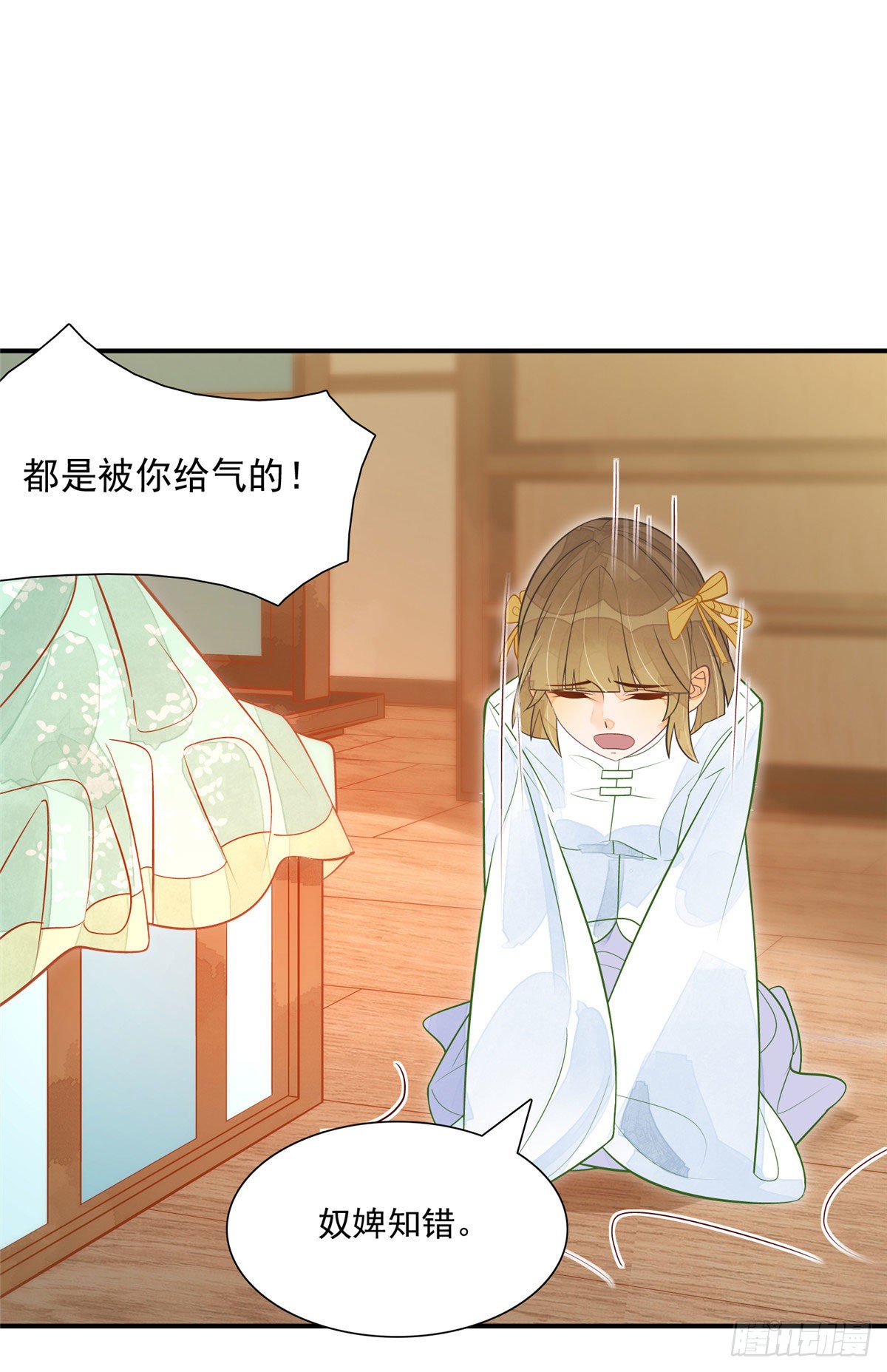第三话