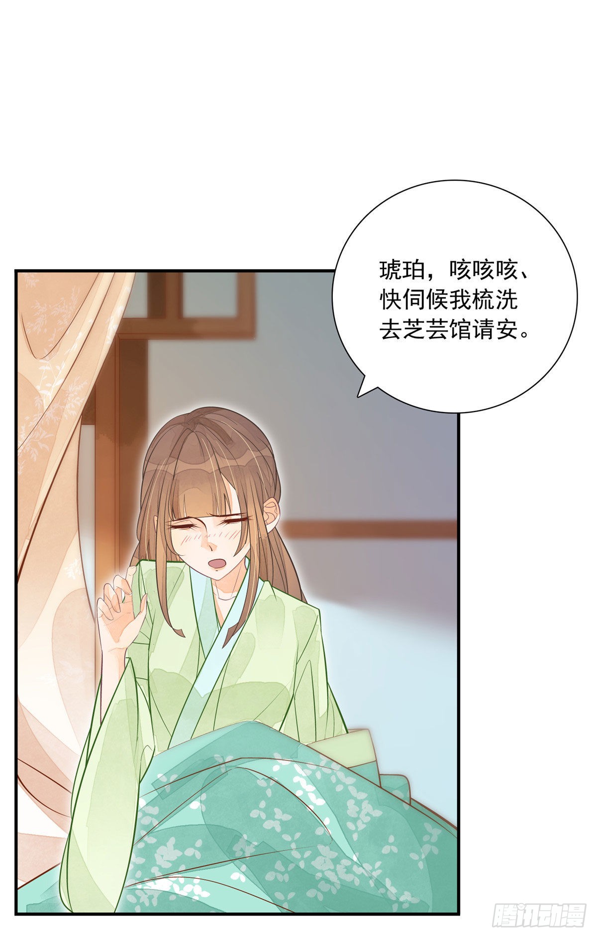 第三话