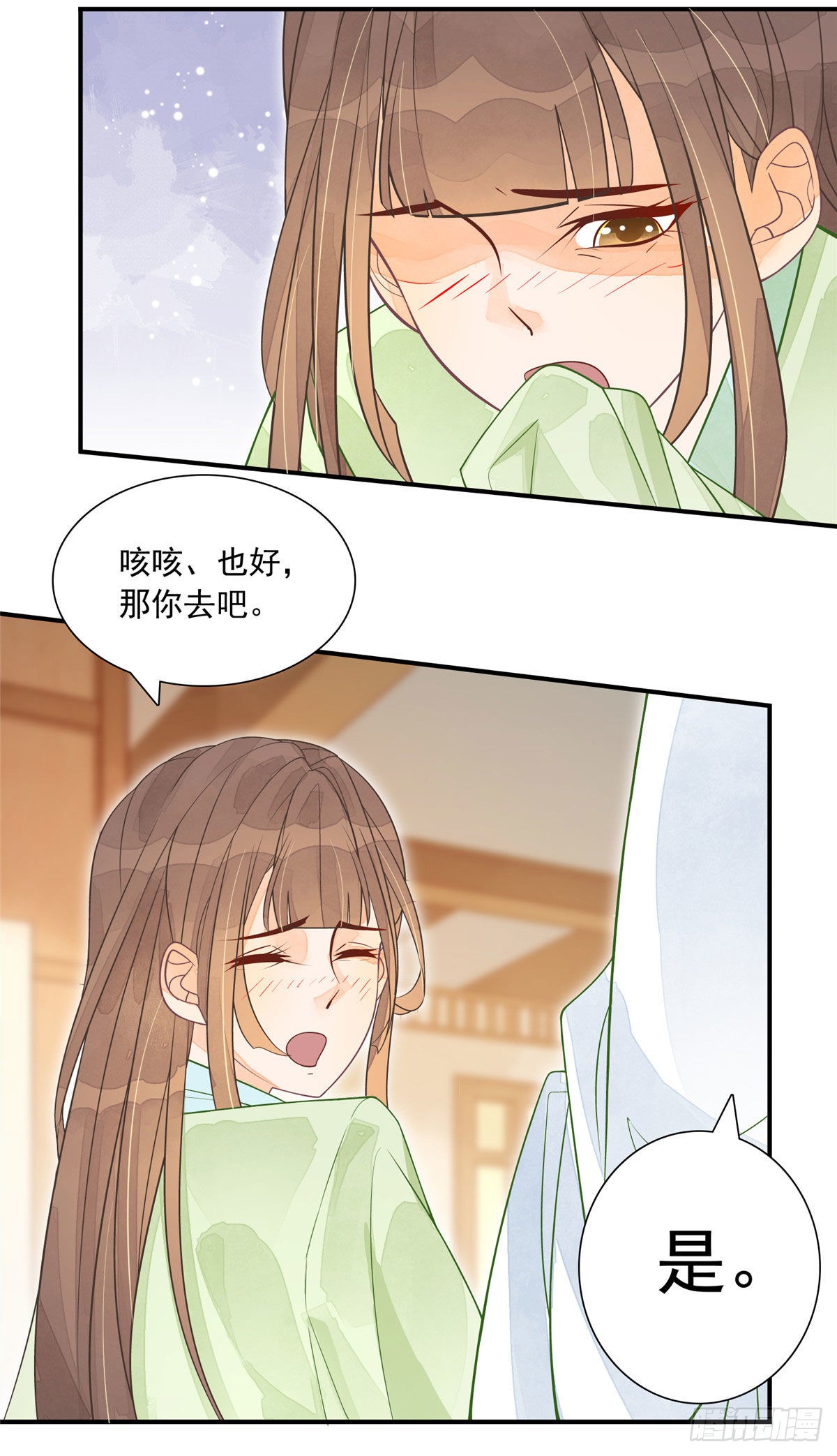 第三话
