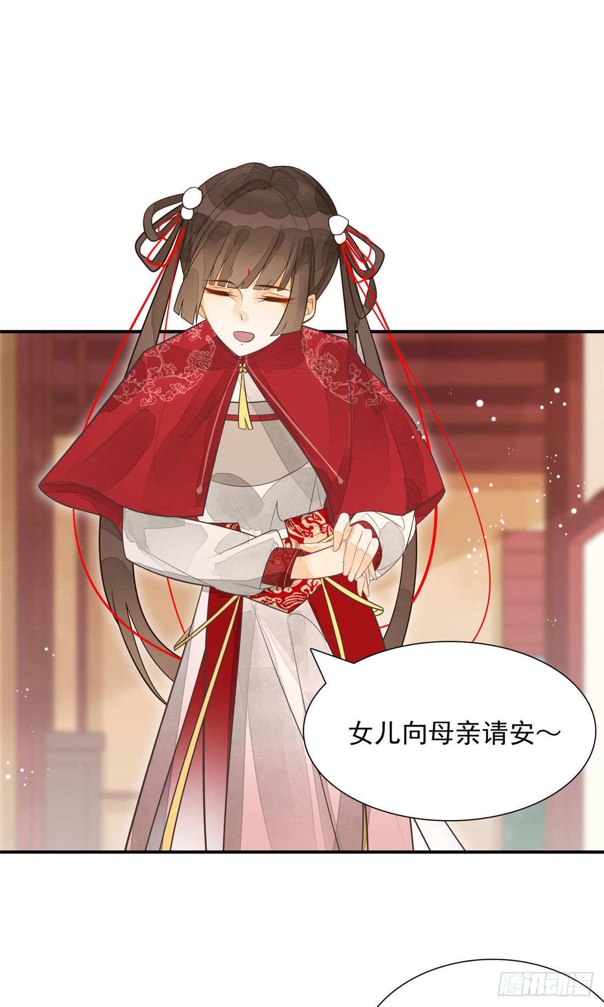 第三话