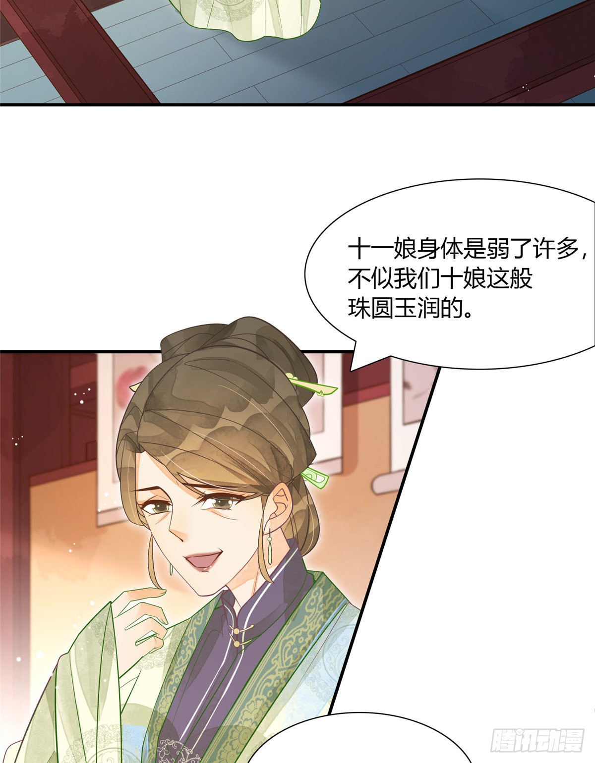 第四话