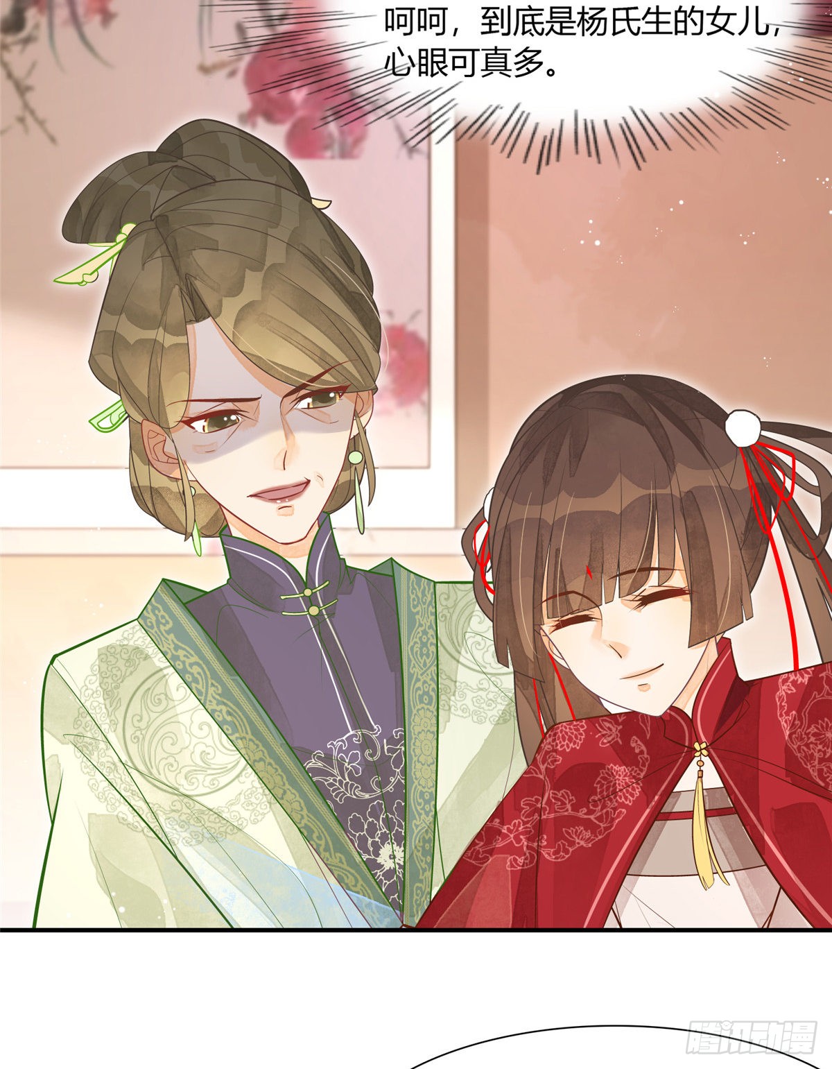 第四话