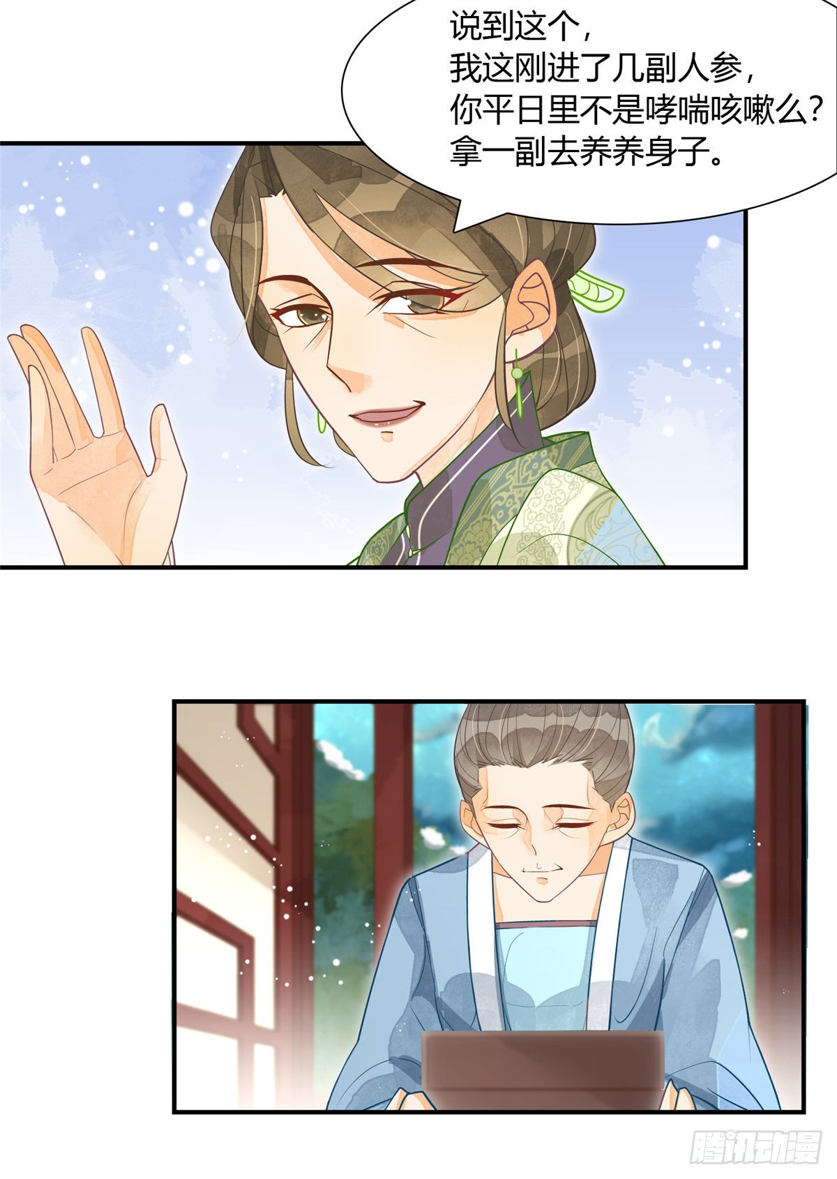 第四话