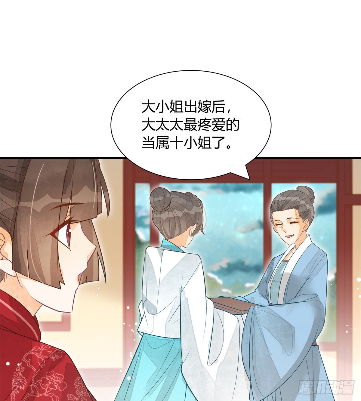 第四话