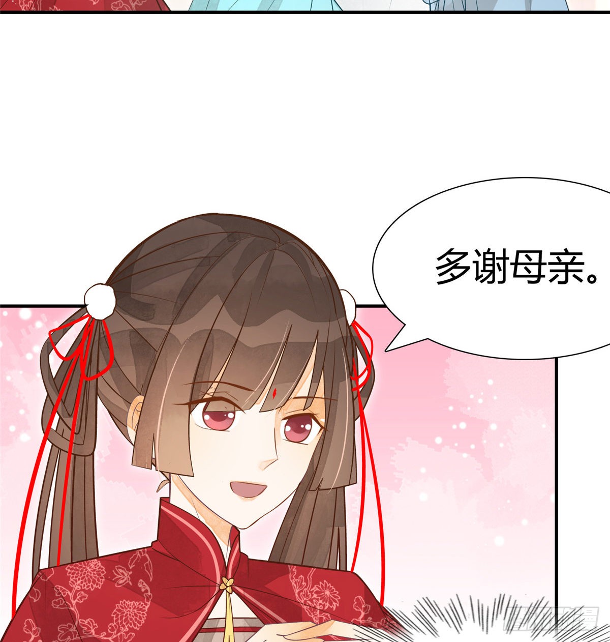 第四话